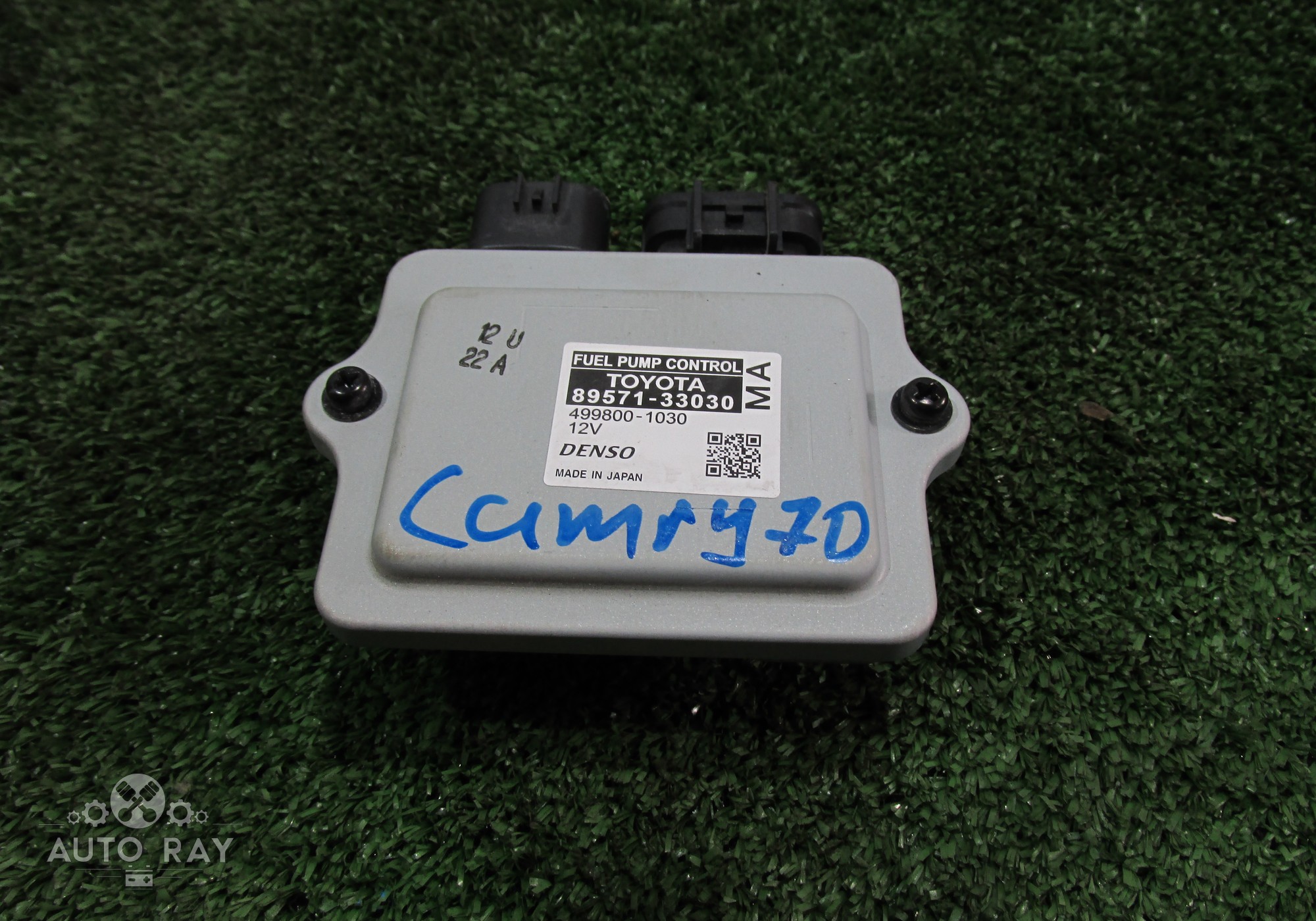 8957133030 Реле топливного насоса для Toyota Camry XV70 (с 2017)
