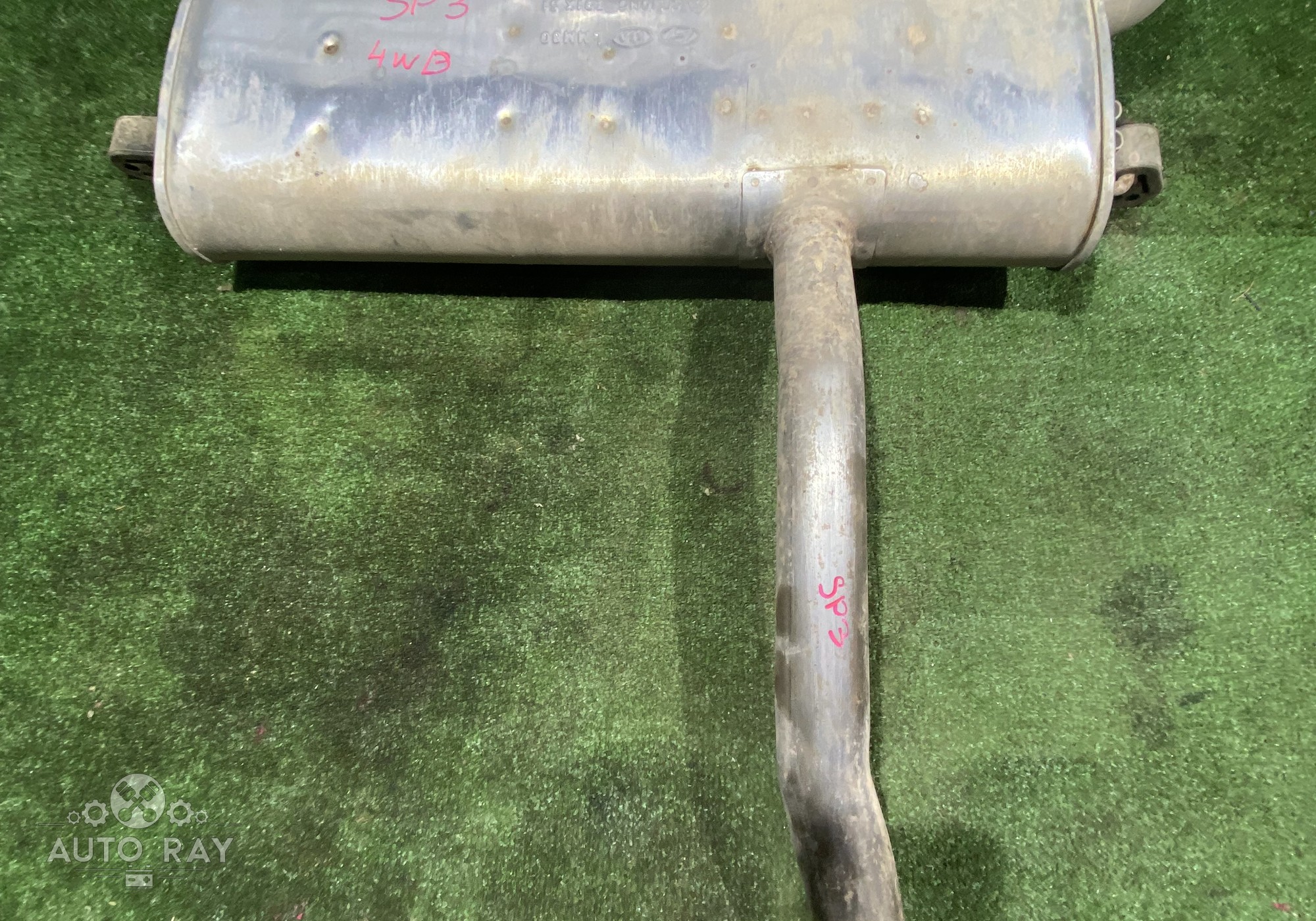 287003U800 Глушитель для Kia Sportage III (с 2010 по 2016)