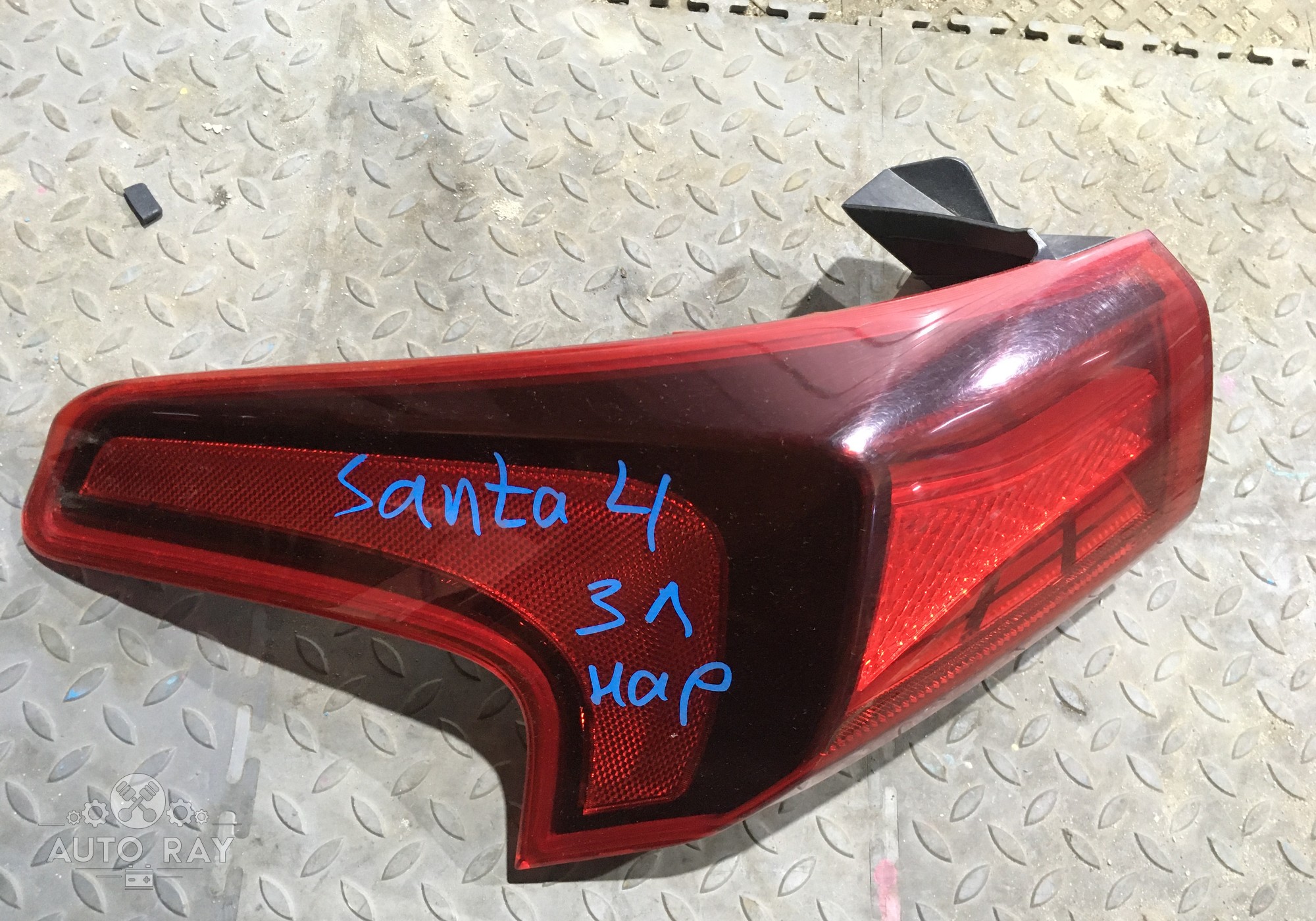 92401S1100 Фонарь задний левый наружный для Hyundai Santa Fe IV (с 2018)