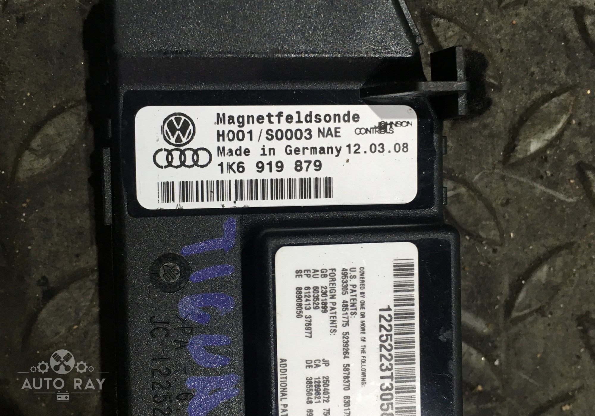 1K6919879 Электронный блок / Датчик магнитного поля для Volkswagen Tiguan I (с 2007 по 2017)