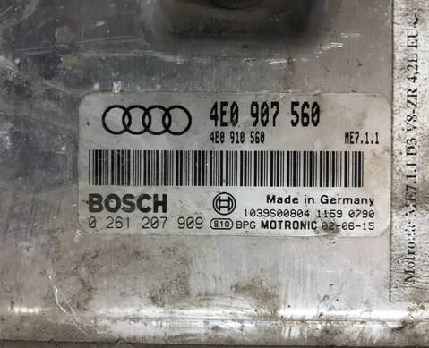 4E0907560 Блок управления двигателем для Audi A8 D3 (с 2002 по 2010)
