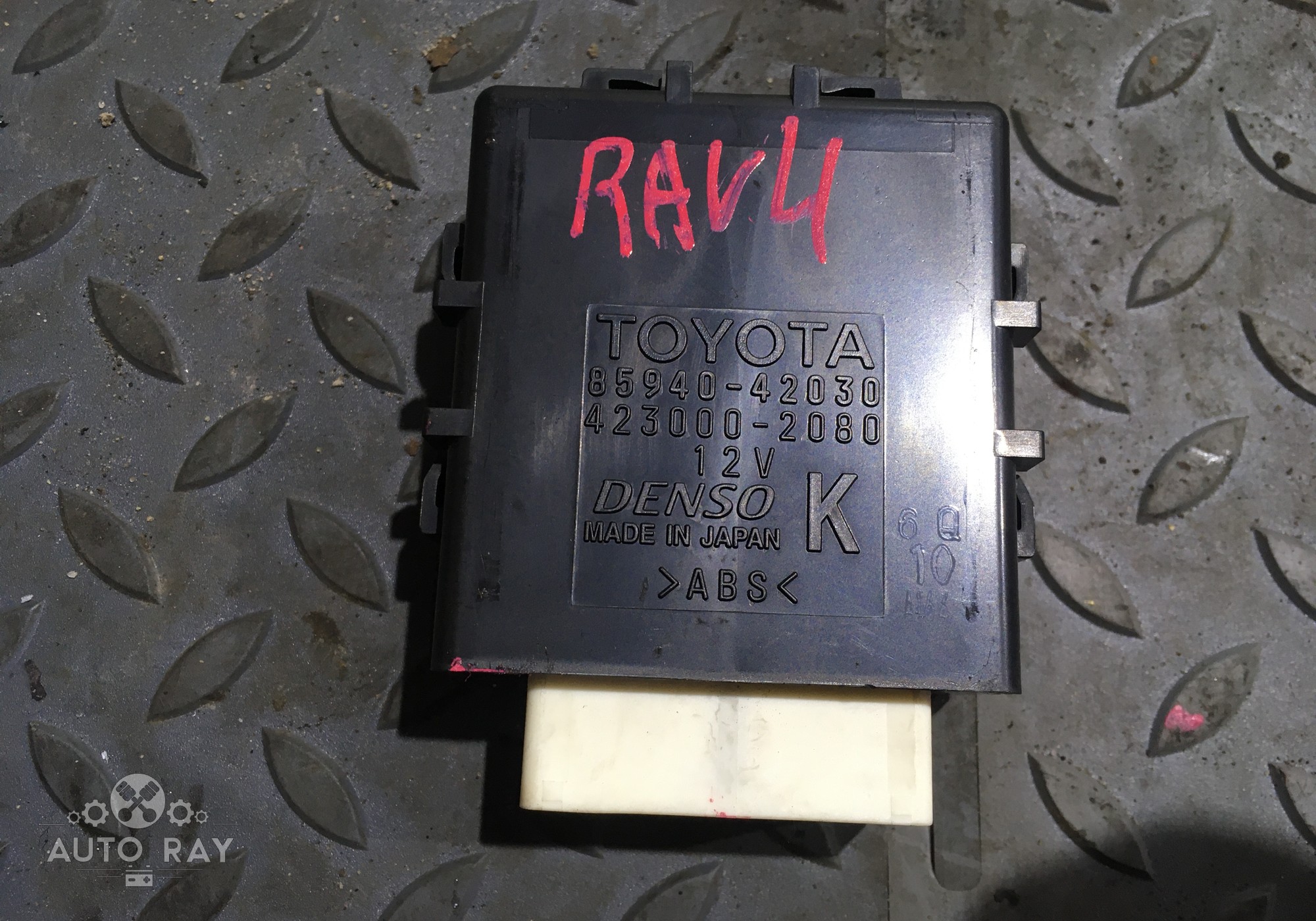 8594042030 Реле стеклоочистителей для Toyota RAV4 CA40 (с 2012 по 2019)