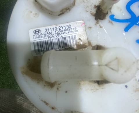 311102Y130 Насос топливный для Kia Sportage III (с 2010 по 2016)