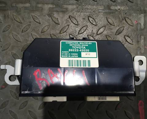 8922242020 Электронный блок / Блок управления багажника для Toyota RAV4 CA40 (с 2012 по 2019)