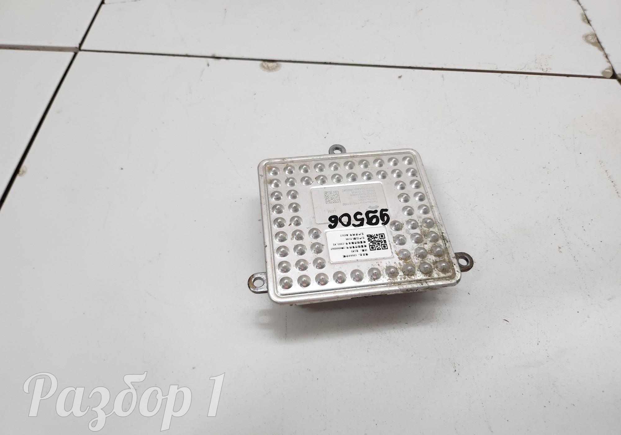 654514868 Блок управления светом для Changan UNI-K (с 2020)