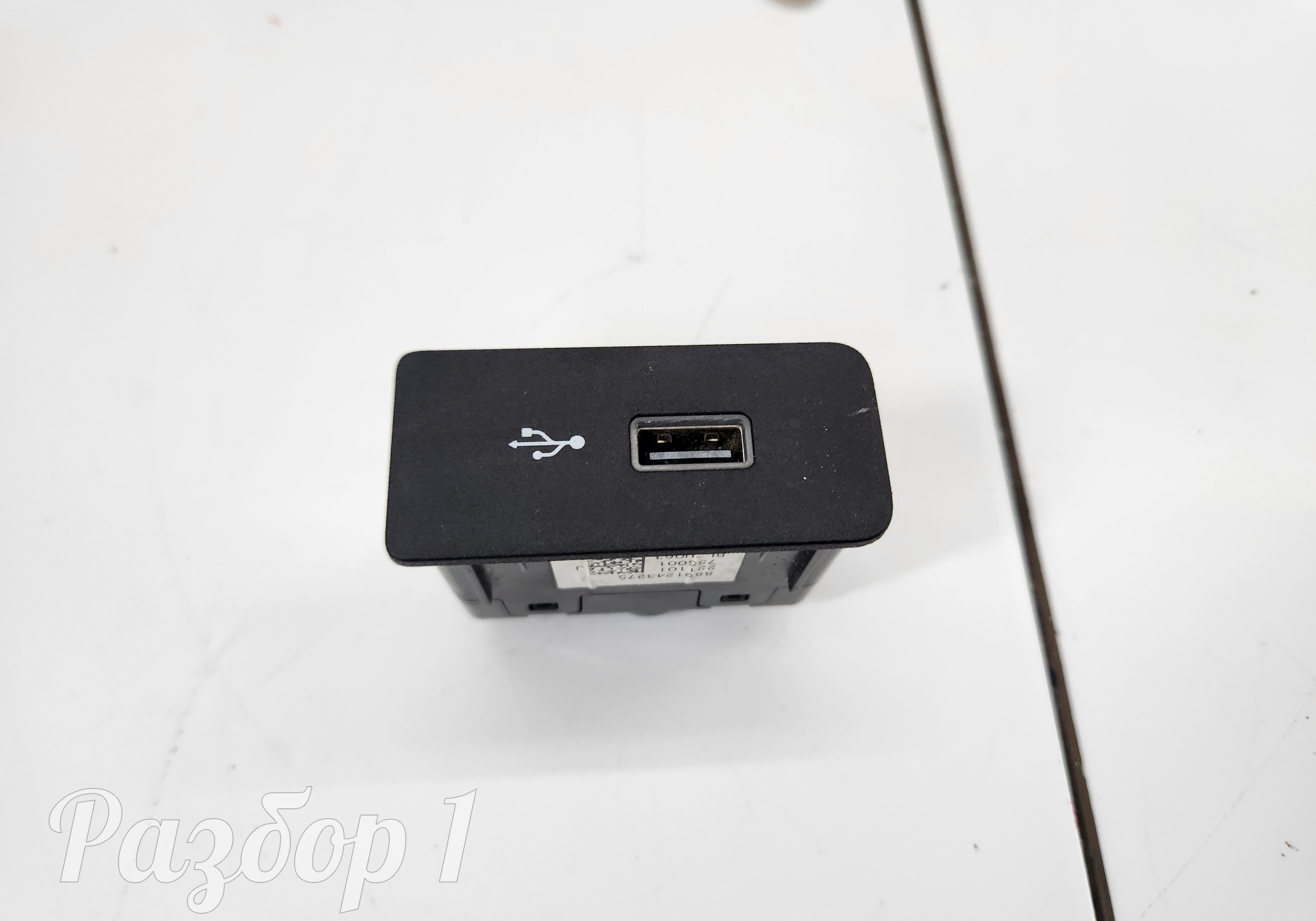 8891243275 Разъем usb для Geely Tugella (с 2019)