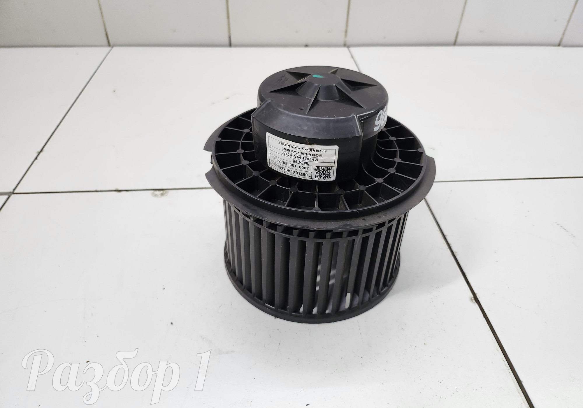 AGAAM40048 Вентилятор отопителя для Evolute i-PRO (с 2022)