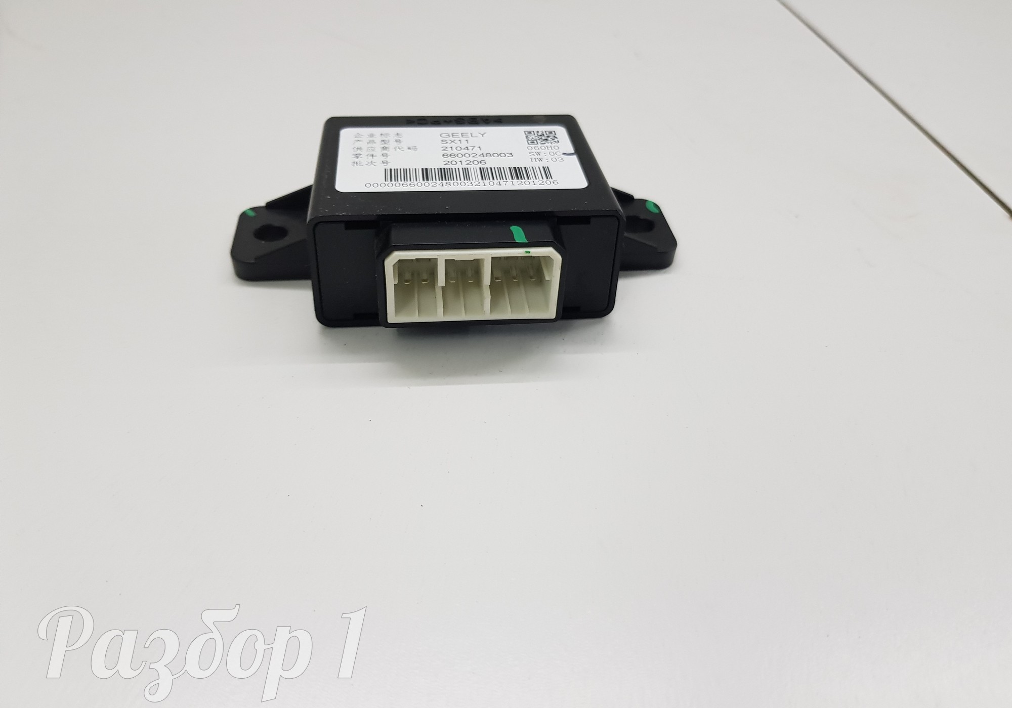 6600248003 Электронный блок для Geely Coolray (с 2020)