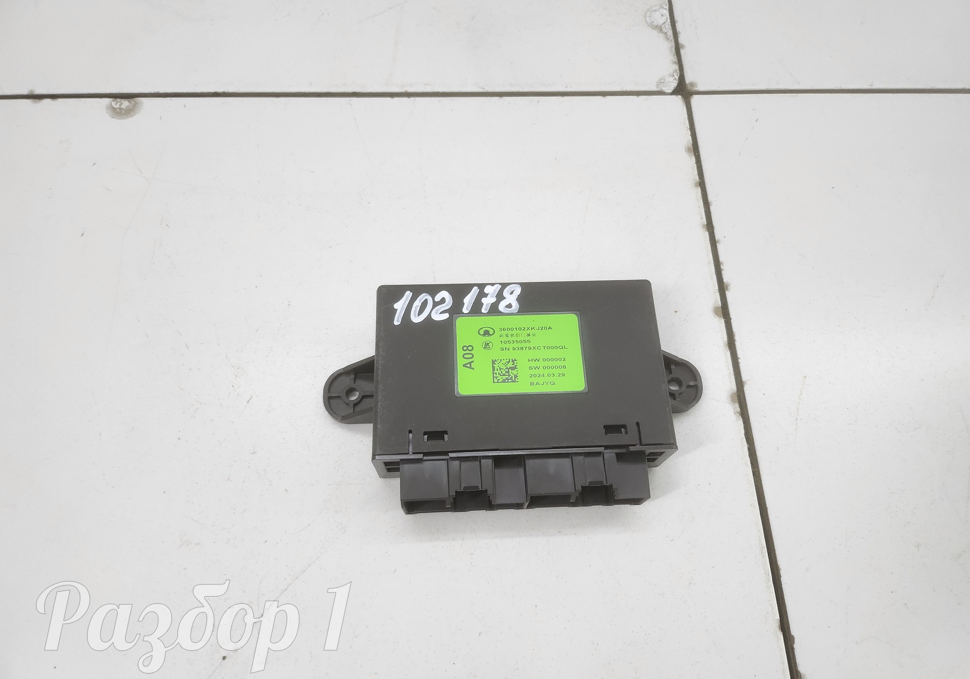 3600102XKJ20A Электронный блок переднего правого сиденья для Haval H3 (с 2024)