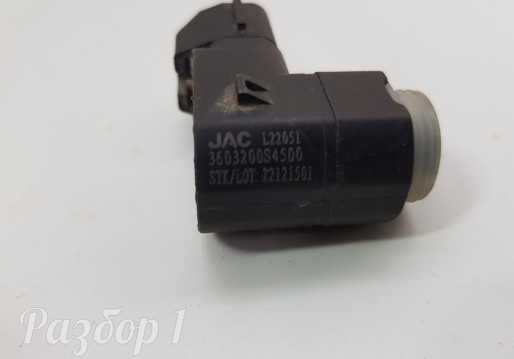 3603200S4500 Датчик парковки заднего бампера для Jac J7 (с 2020)