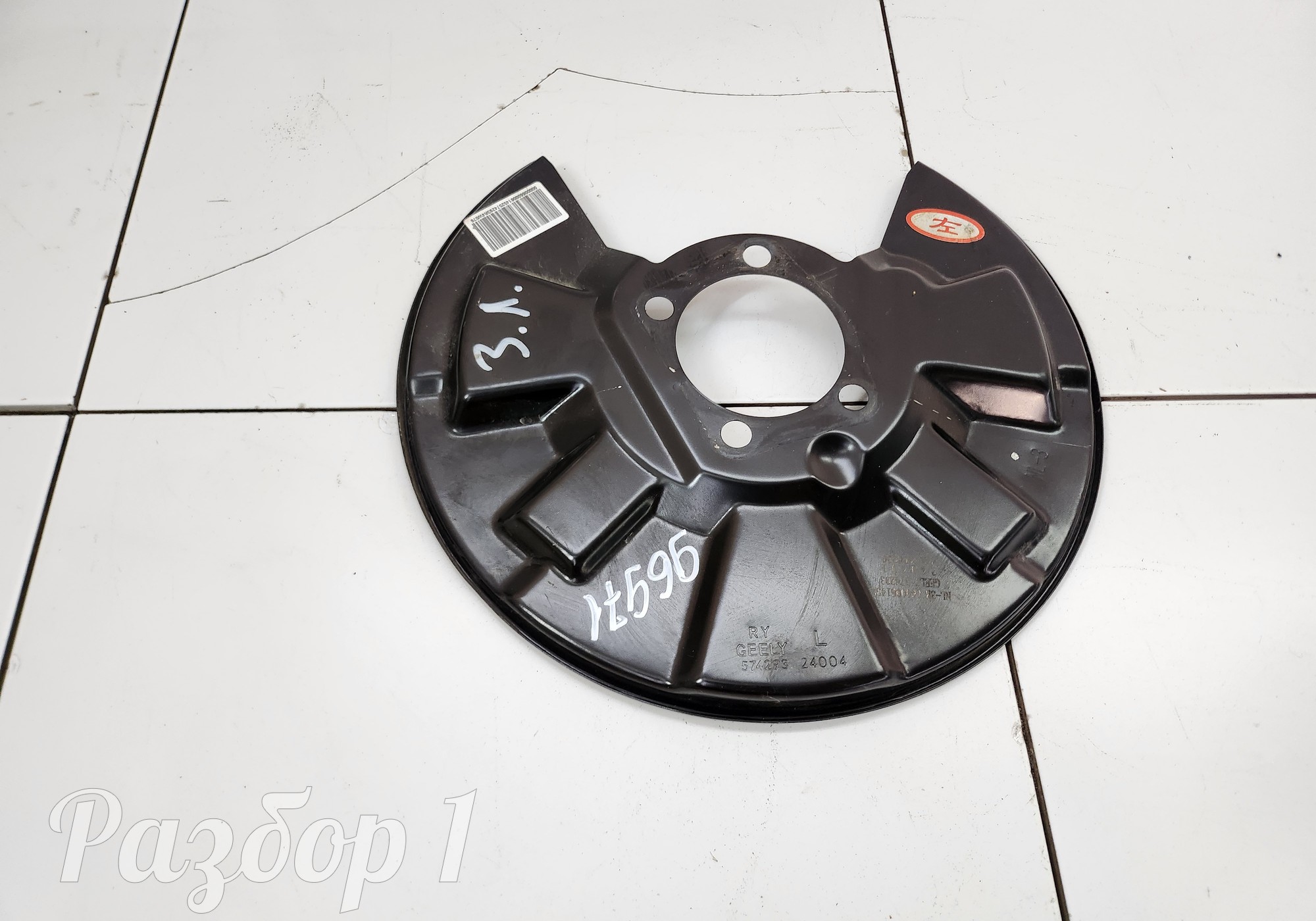 6600061452 Кожух тормозного диска заднего левого для Geely Atlas Pro (с 2021)