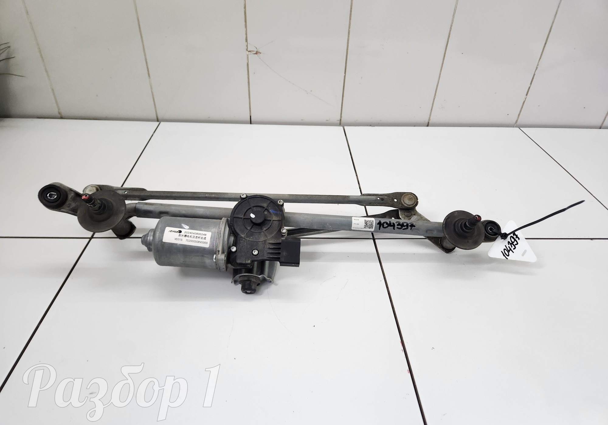 7520005CRV0000 Трапеция стеклоочистителей в сборе для Gac GS3 (с 2024)