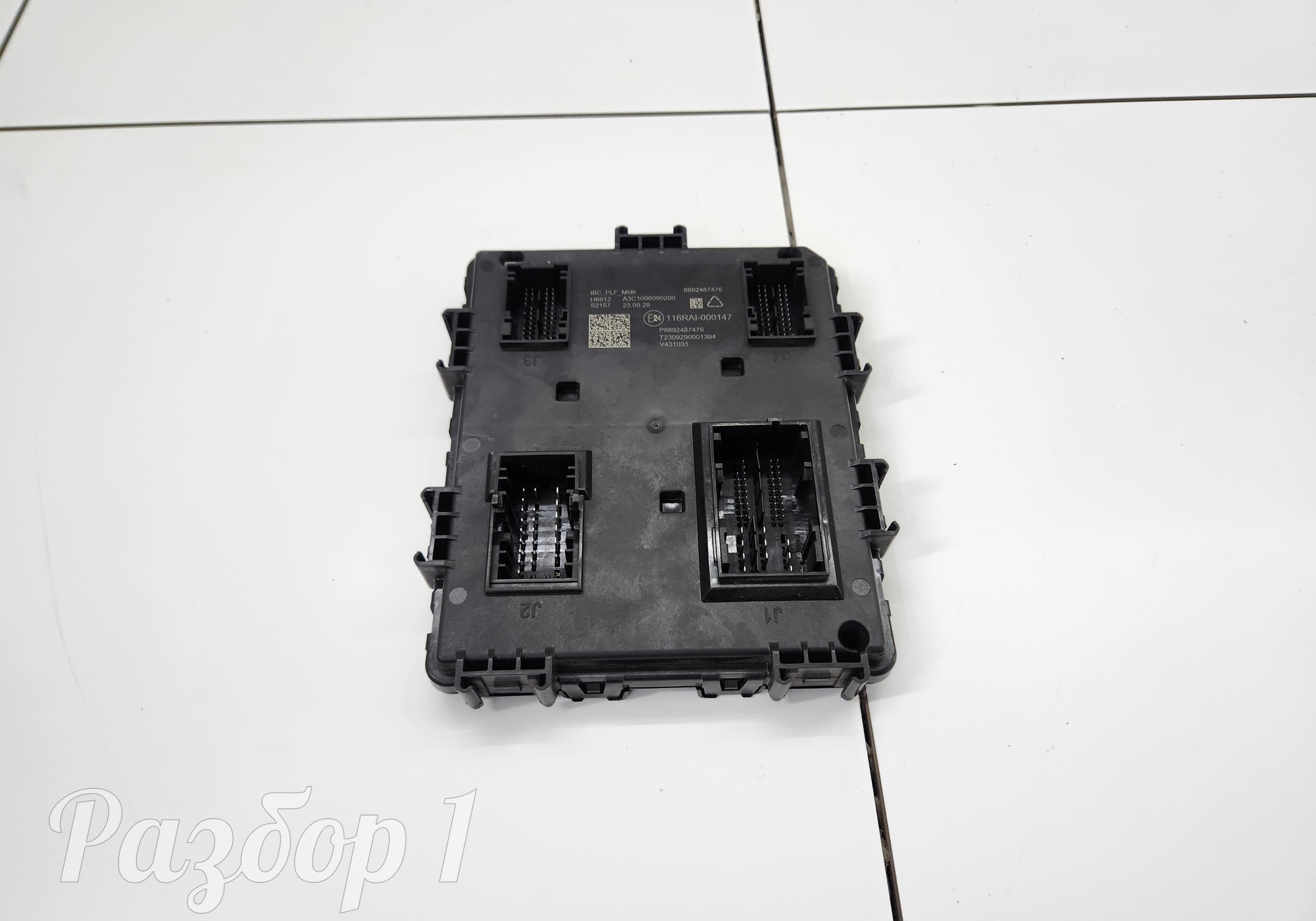 8892487476 Электронный блок комфорта для Geely Emgrand (SS11) (с 2021)