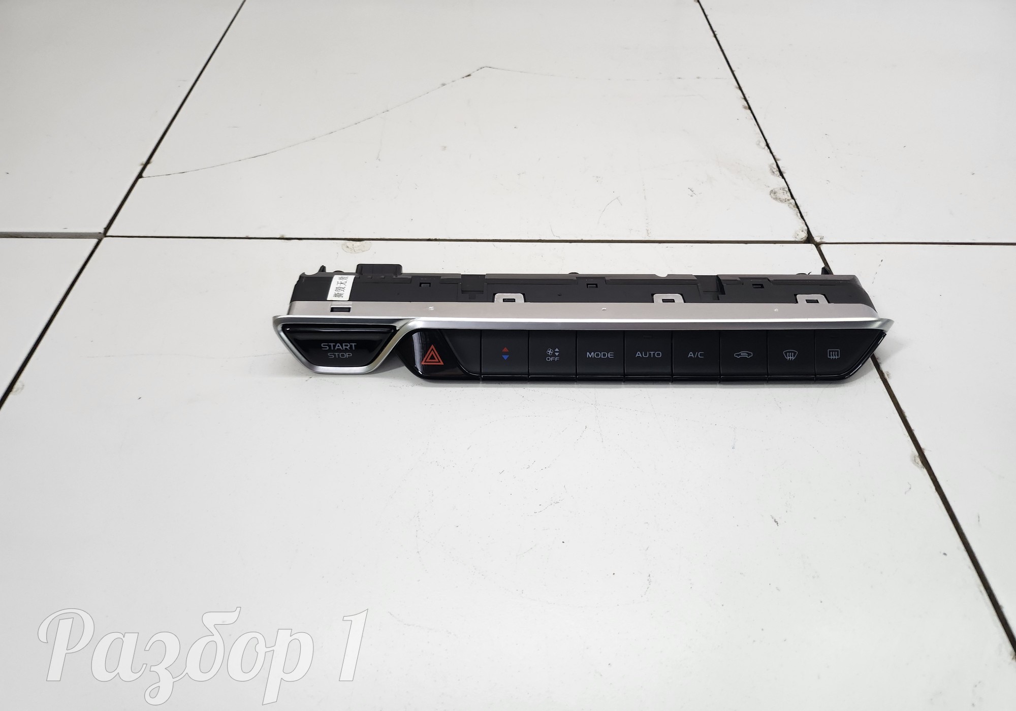 8889654288 Блок управления климатом + кнопка запуска двигателя для Geely Monjaro (с 2021)