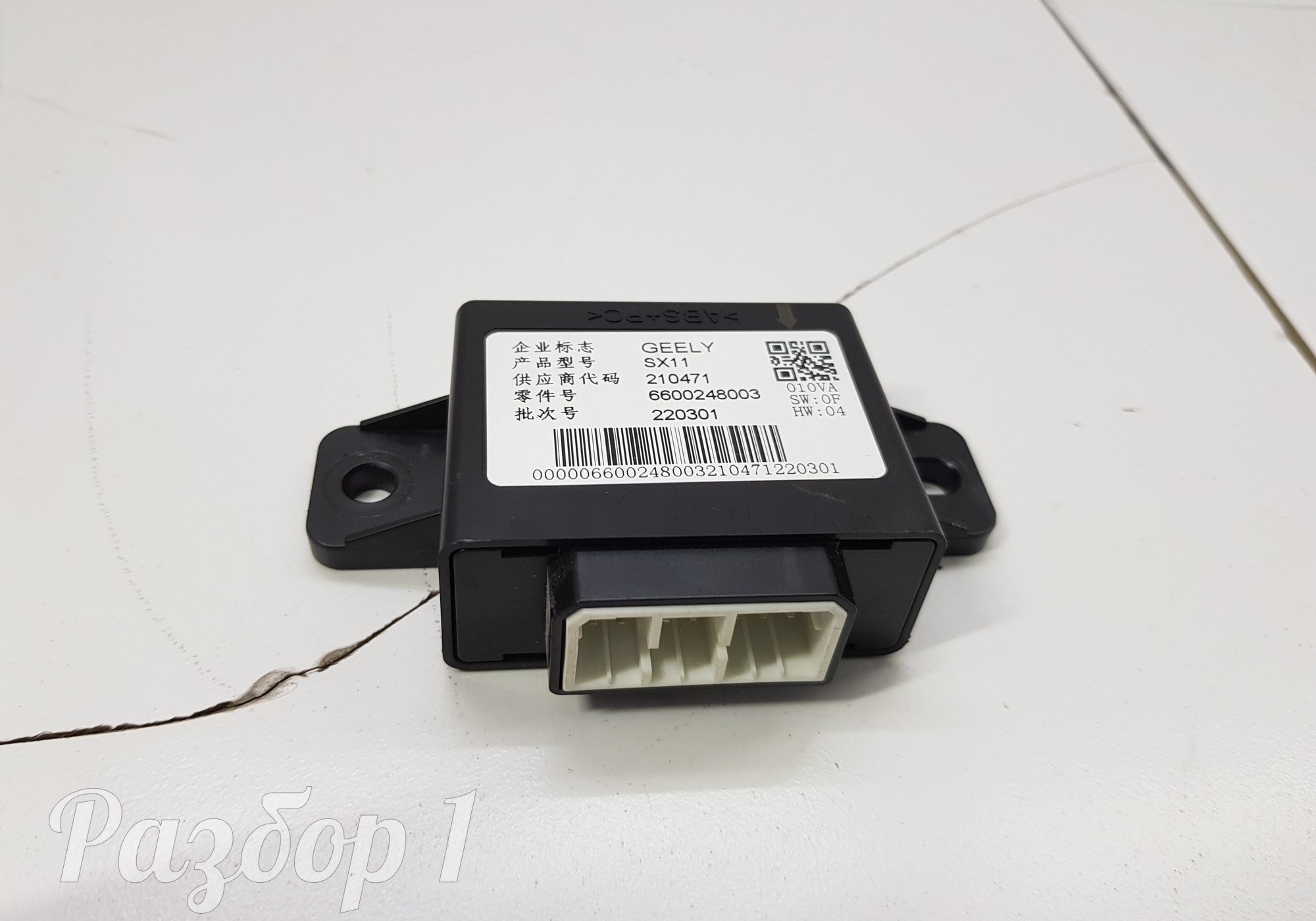 6600248003 Электронный блок для Geely Coolray (с 2020)