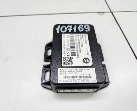 7900020CN50 Электронный блок для Changan UNI-V (с 2022)