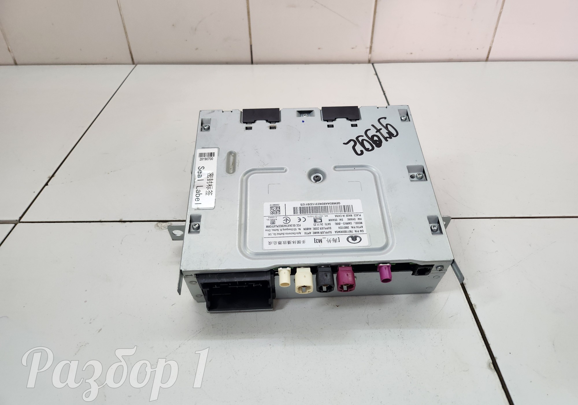 7901100XKN45A Медиацентр для Haval Dargo (с 2022)