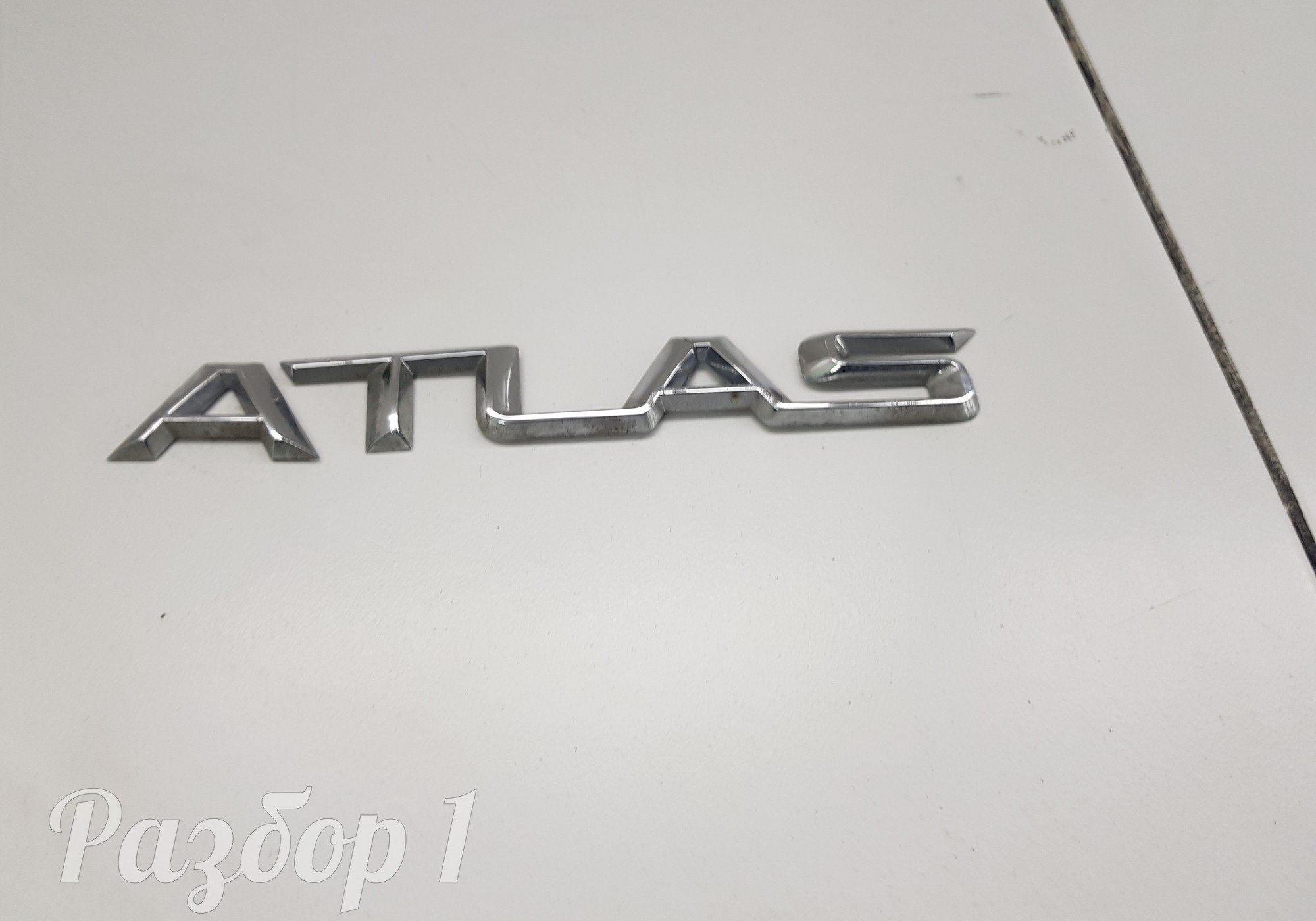 Эмблема A T L A S для Geely Atlas I (с 2016 по 2022)