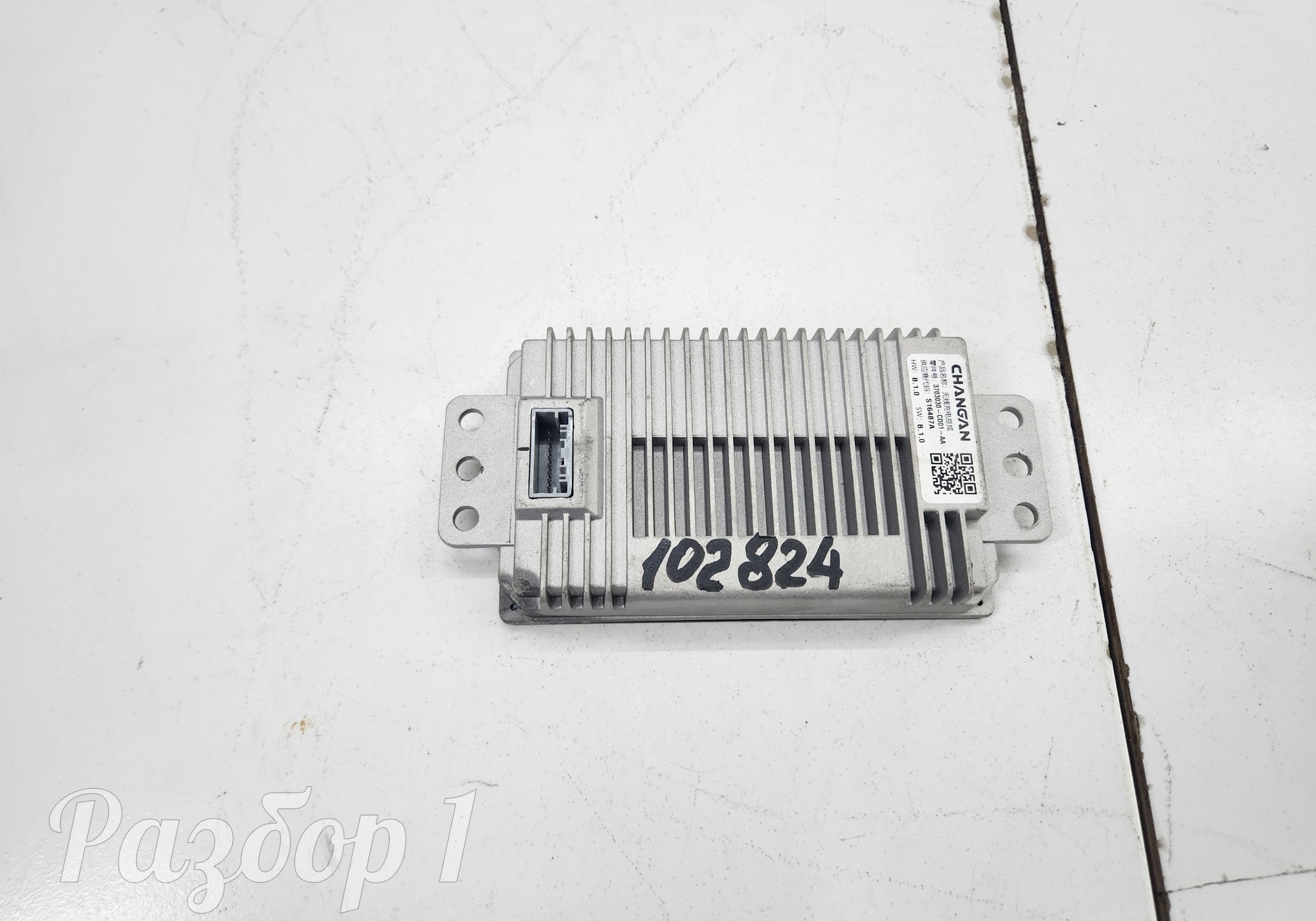 3703030CD01AA Электронный блок без проводной зарядки для Changan UNI-T (с 2020)