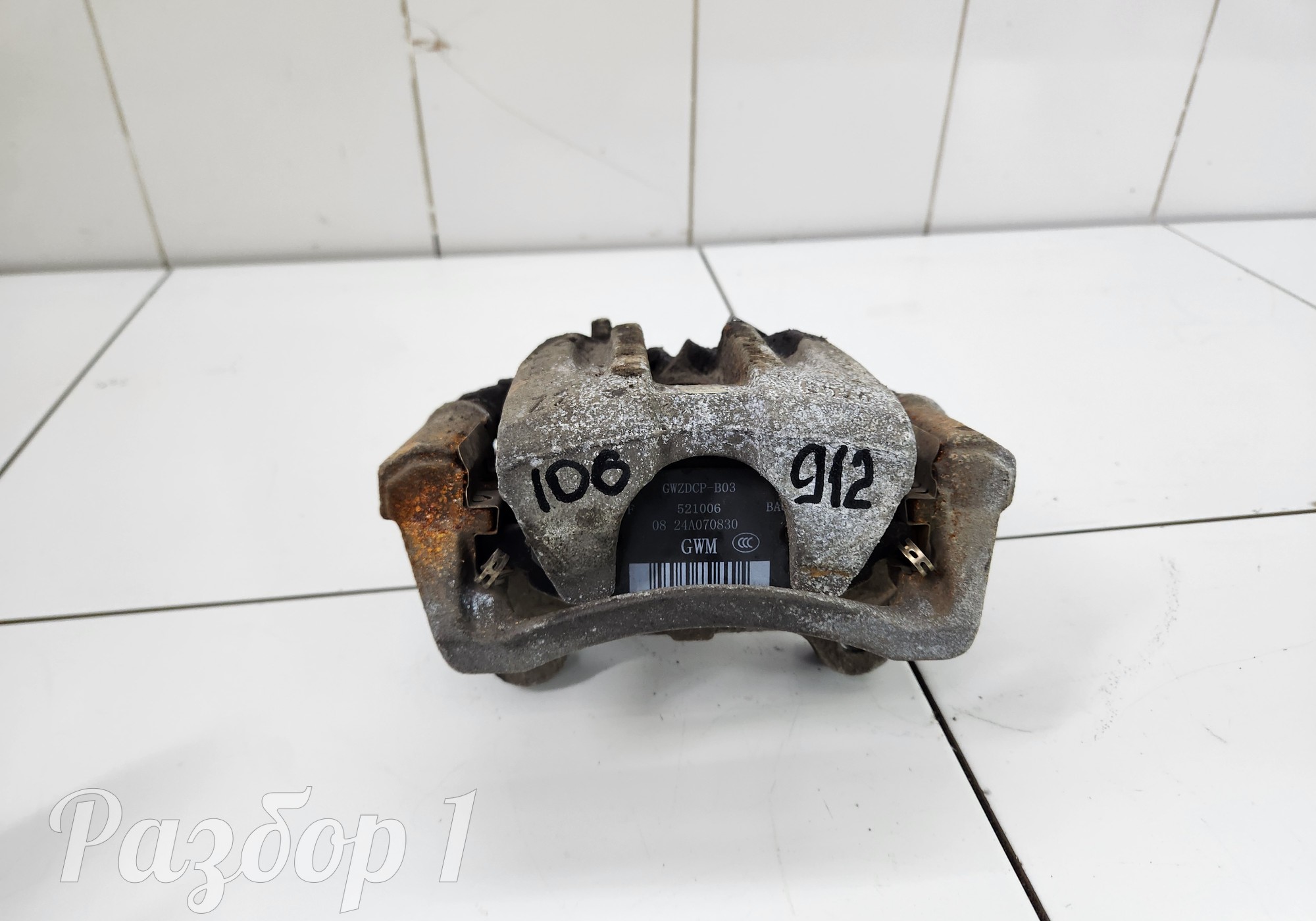 Суппорт задний (левый) для Great Wall Poer (с 2019)