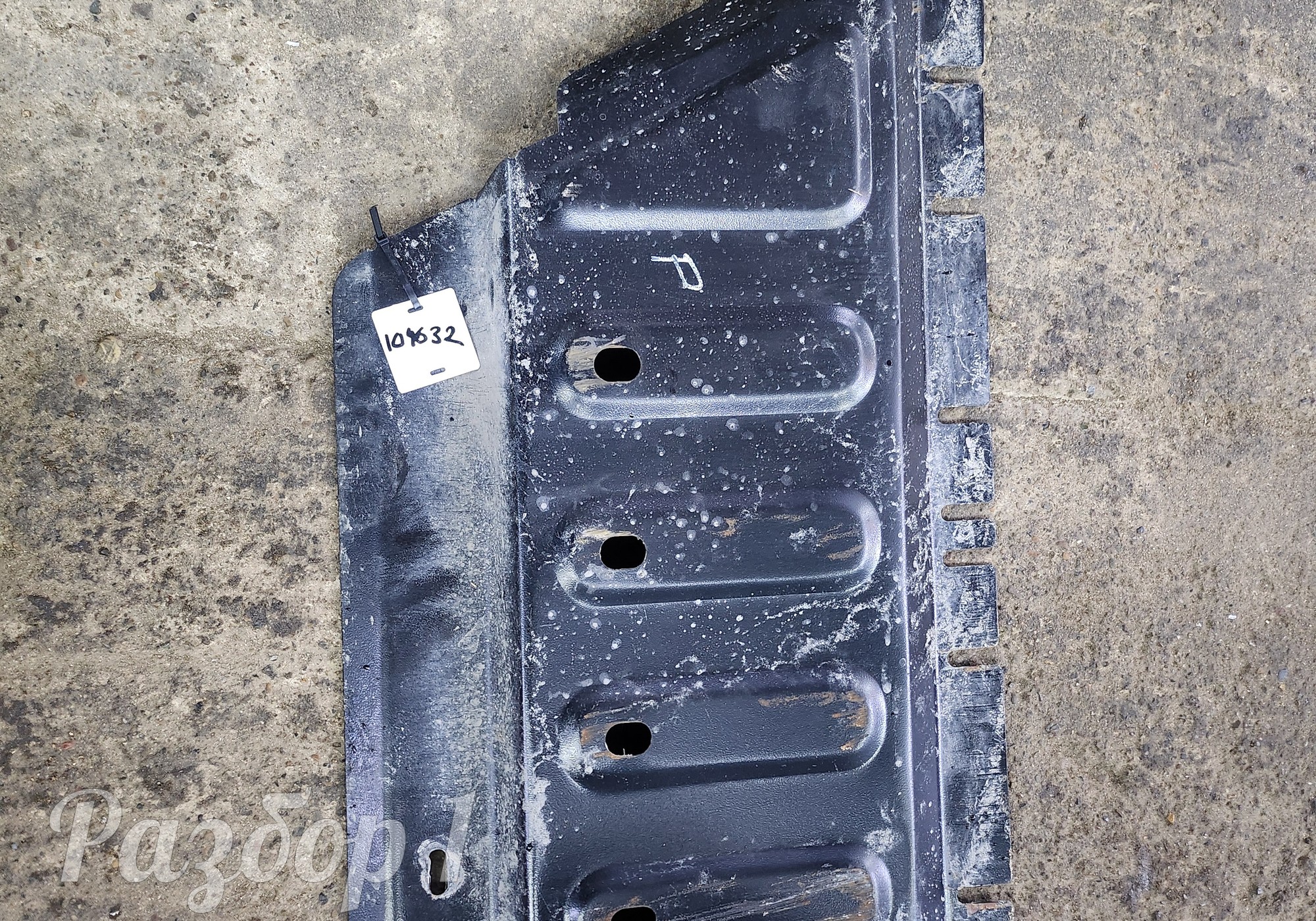 Защита для Jac T9 (с 2023)