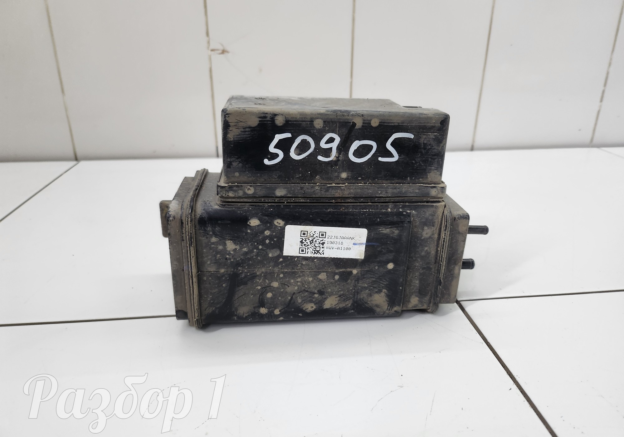 1130100X1Z08A Абсорбер топливной системы для Haval F7 (с 2019)