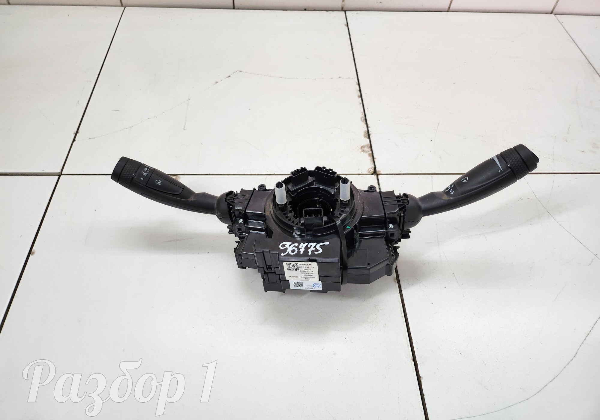 7042009800742 Подрулевая контактная группа для Geely Atlas Pro (с 2021)