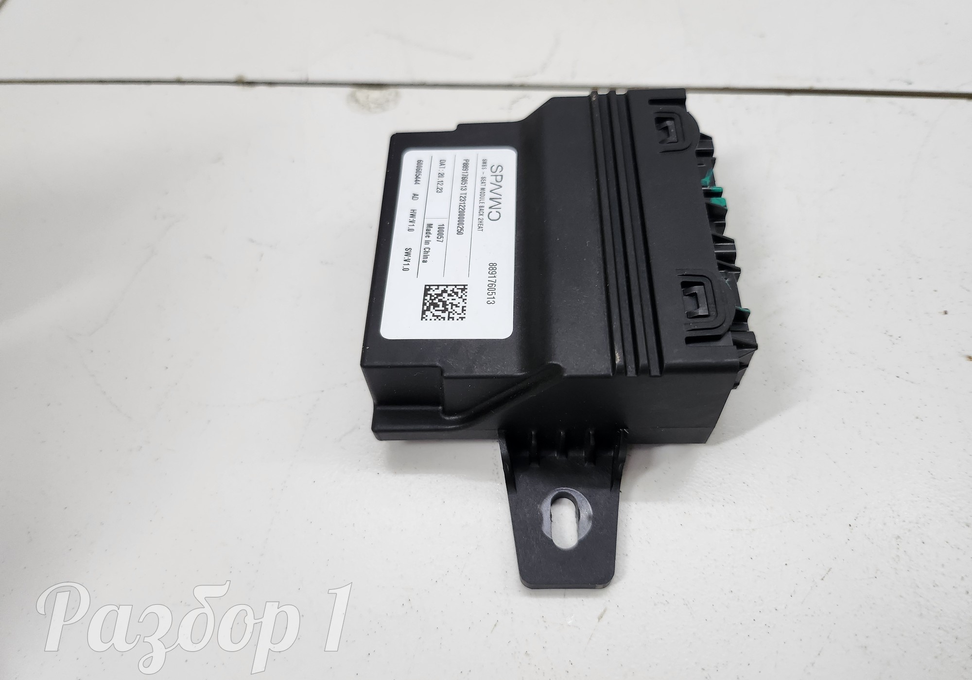8891760513 Электронный блок для Geely Atlas II (с 2023)