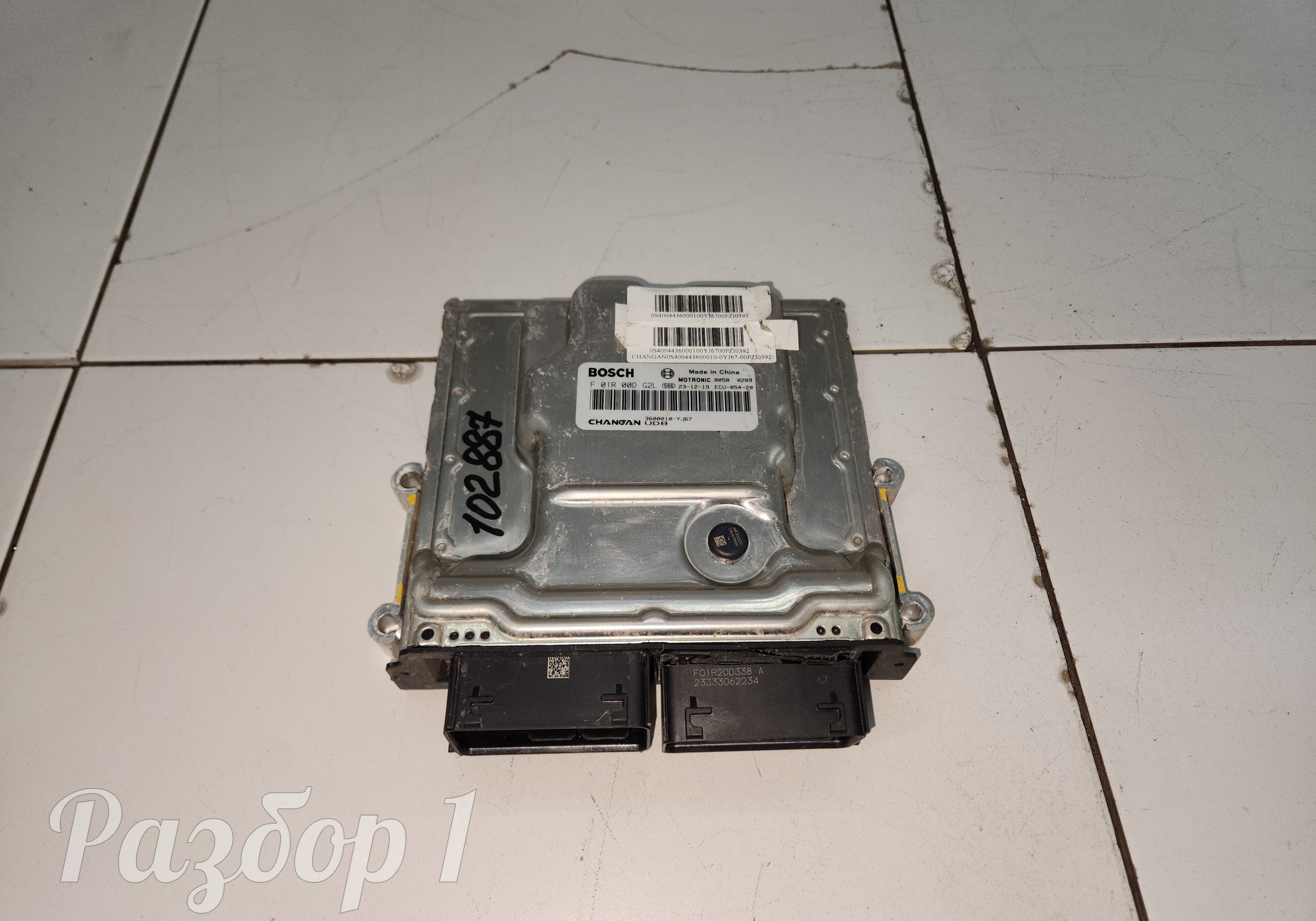 3600010YJ67 Блок управления двигателем для Changan UNI-T (с 2020)