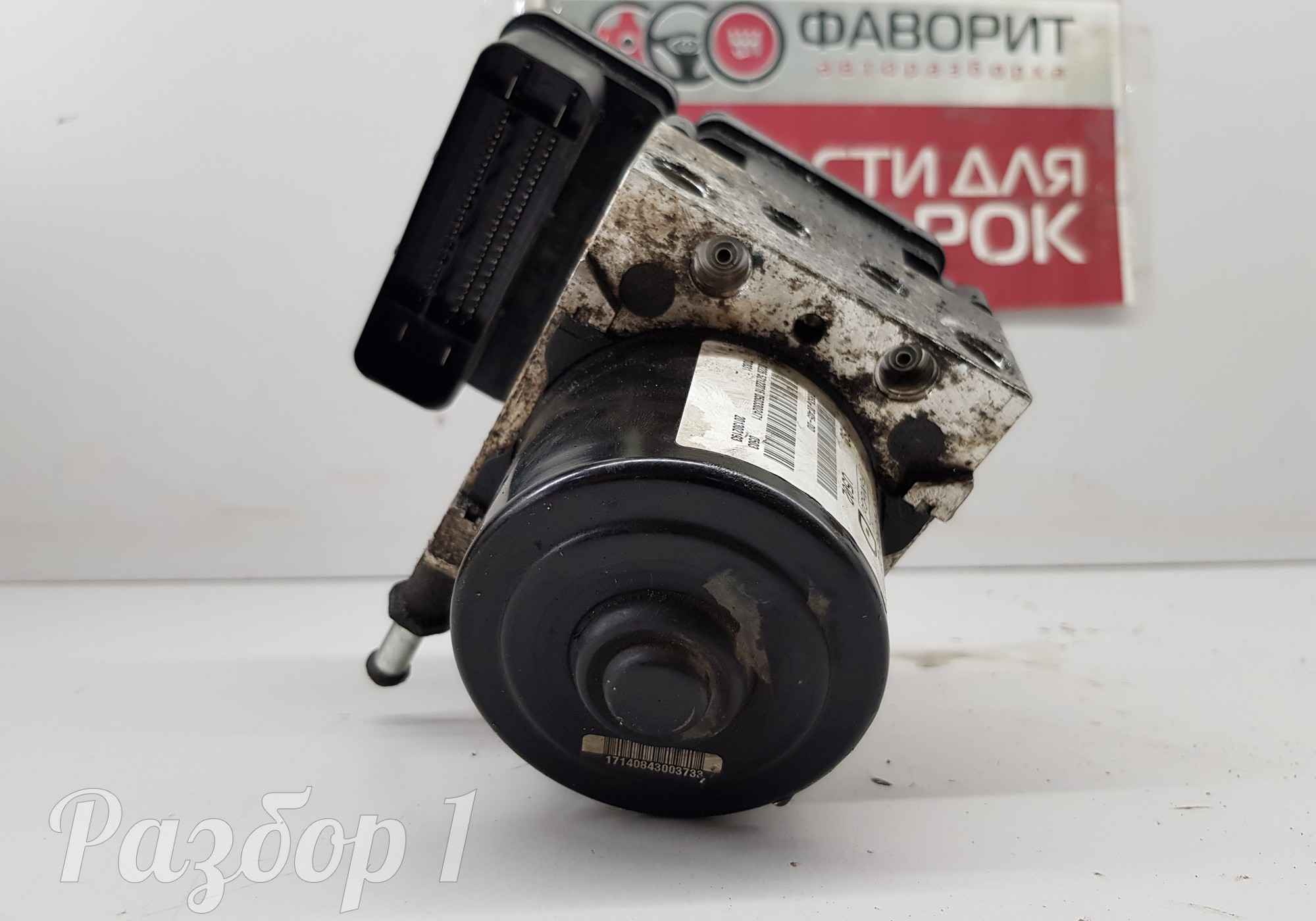 DB532C219DD Блок ABS (насос) для Ford Explorer V (с 2010 по 2019)