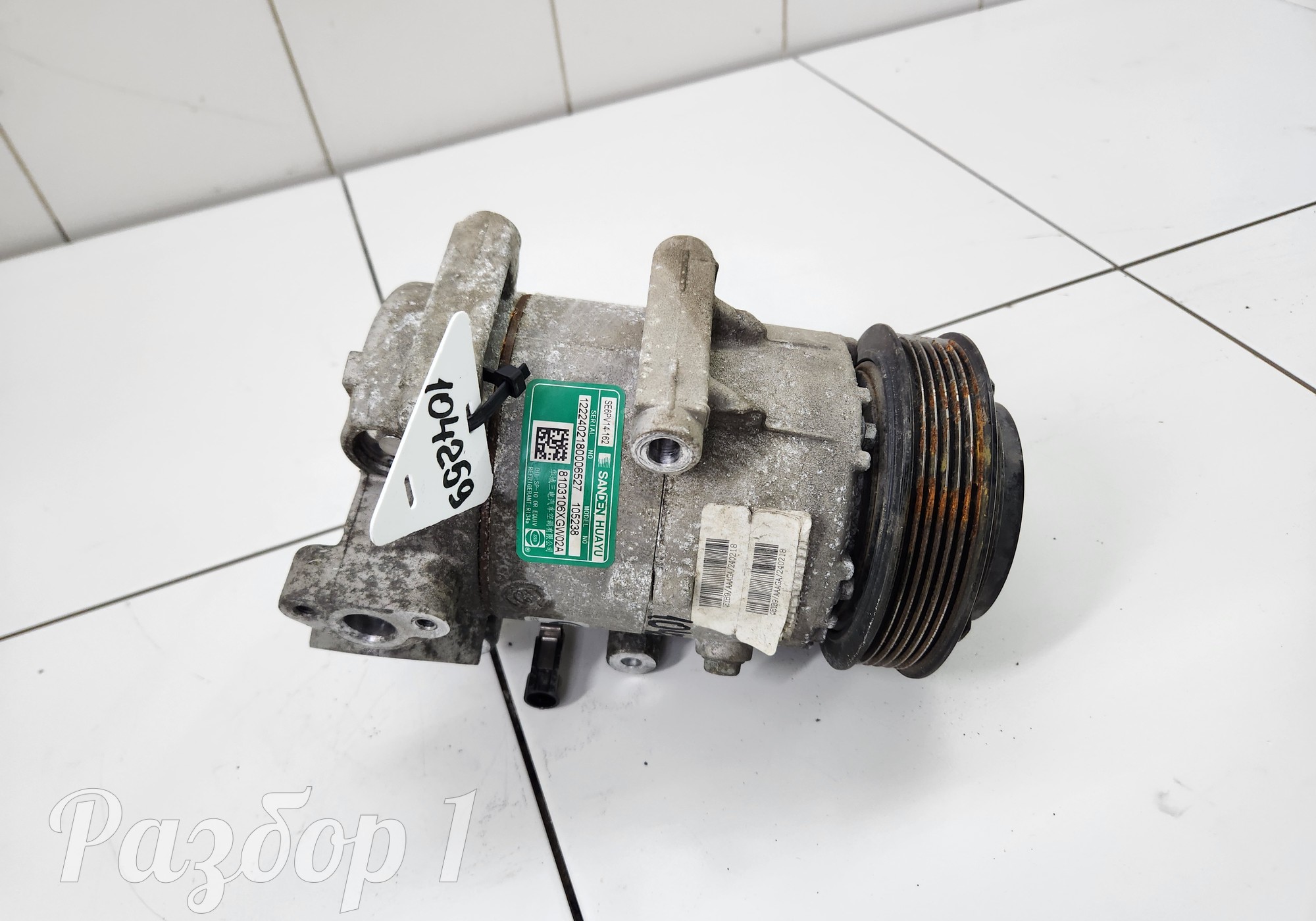 8103106XGW02A Компрессор кондиционера для Haval H3 (с 2024)