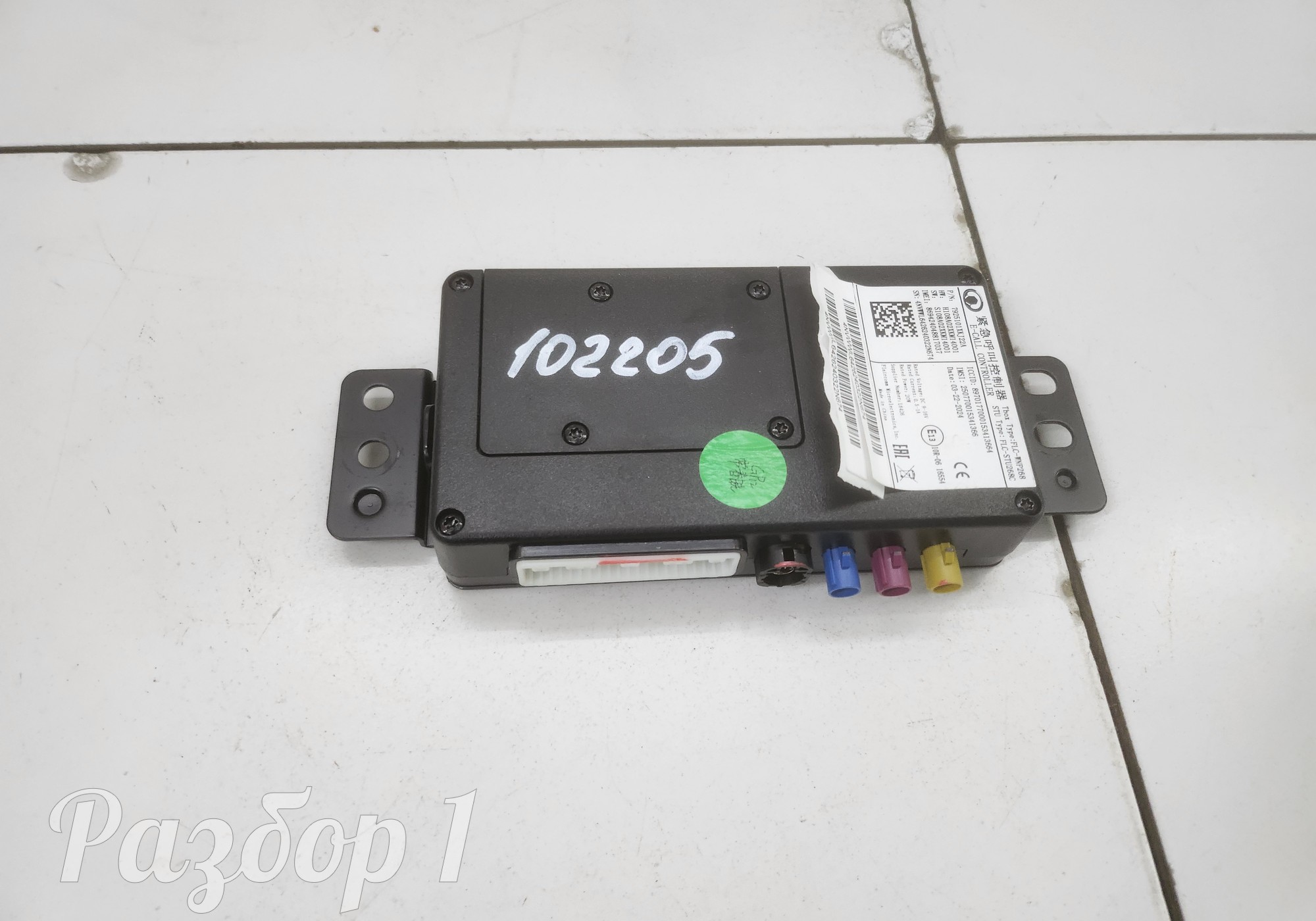7925101XKJ22A Электронный блок для Haval H3 (с 2024)
