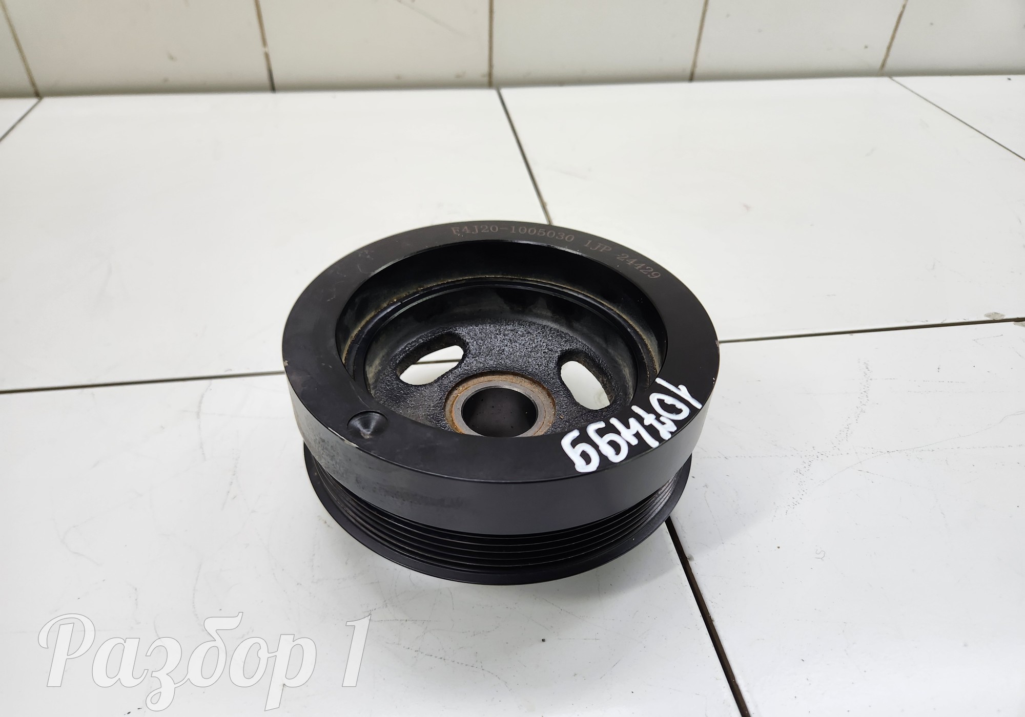 F4J201005030 Шкив коленвала для Jaecoo J8 (с 2024)
