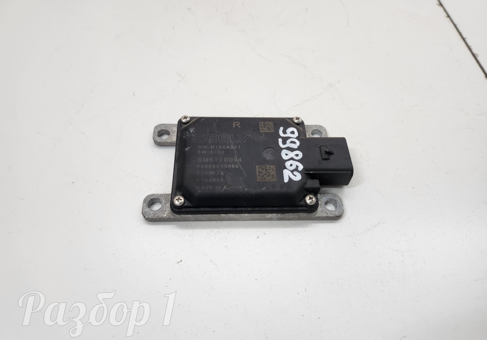 6608043088 Датчик слепых зон правый для Geely Tugella (с 2019)
