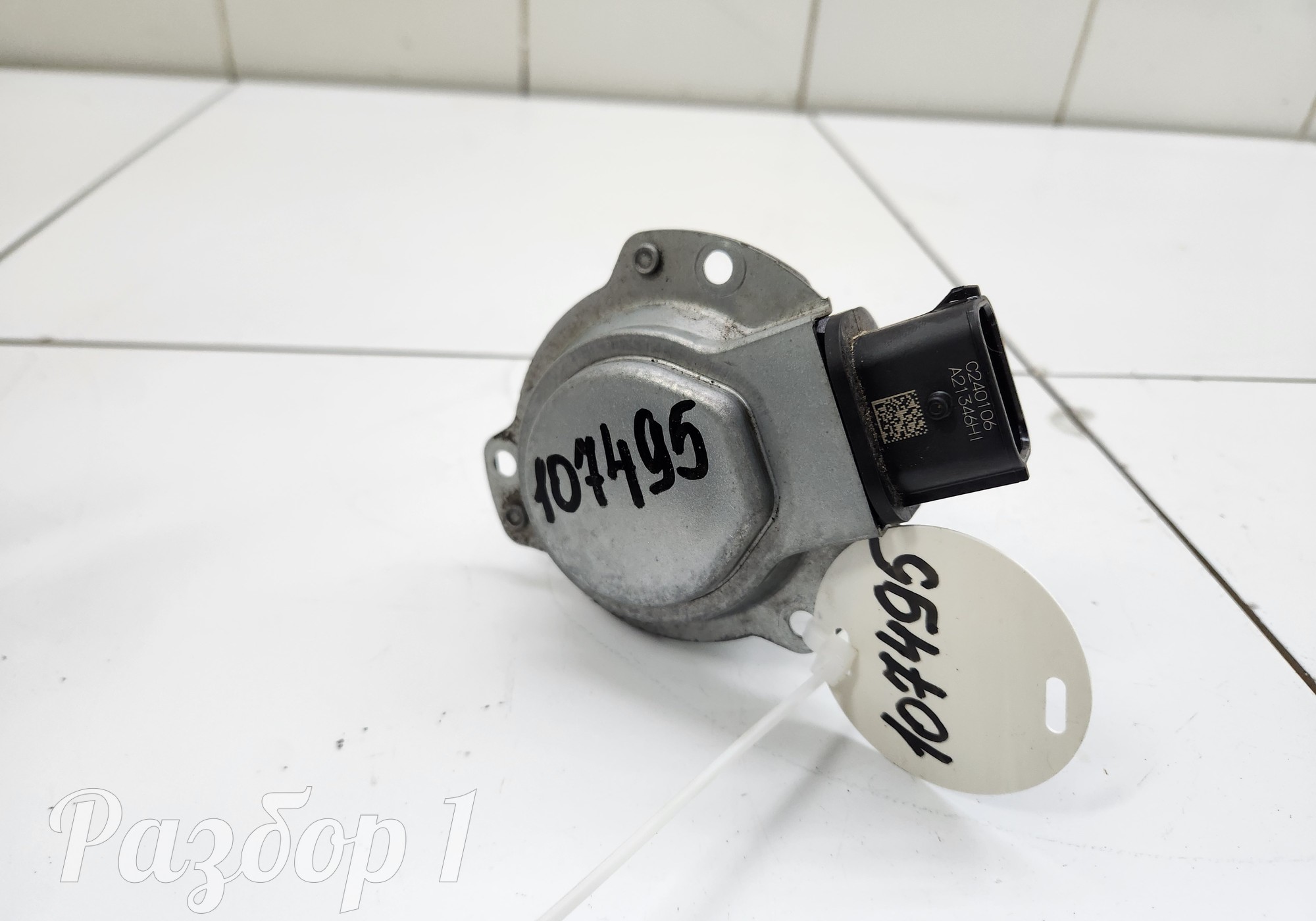 A21346HI Детали КПП для Jaecoo J8 (с 2024)