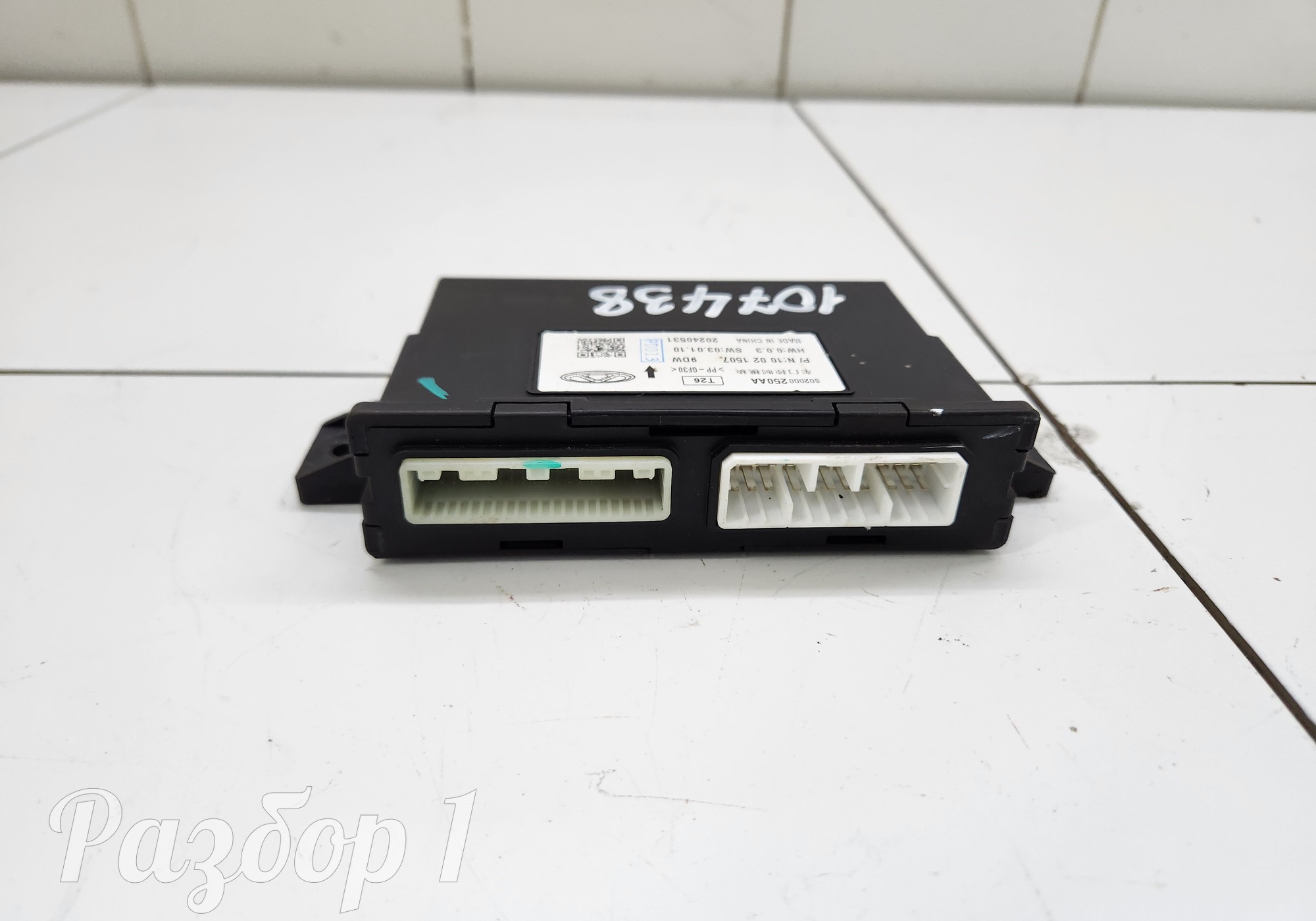 802000250AA Электронный блок для Jaecoo J8 (с 2024)