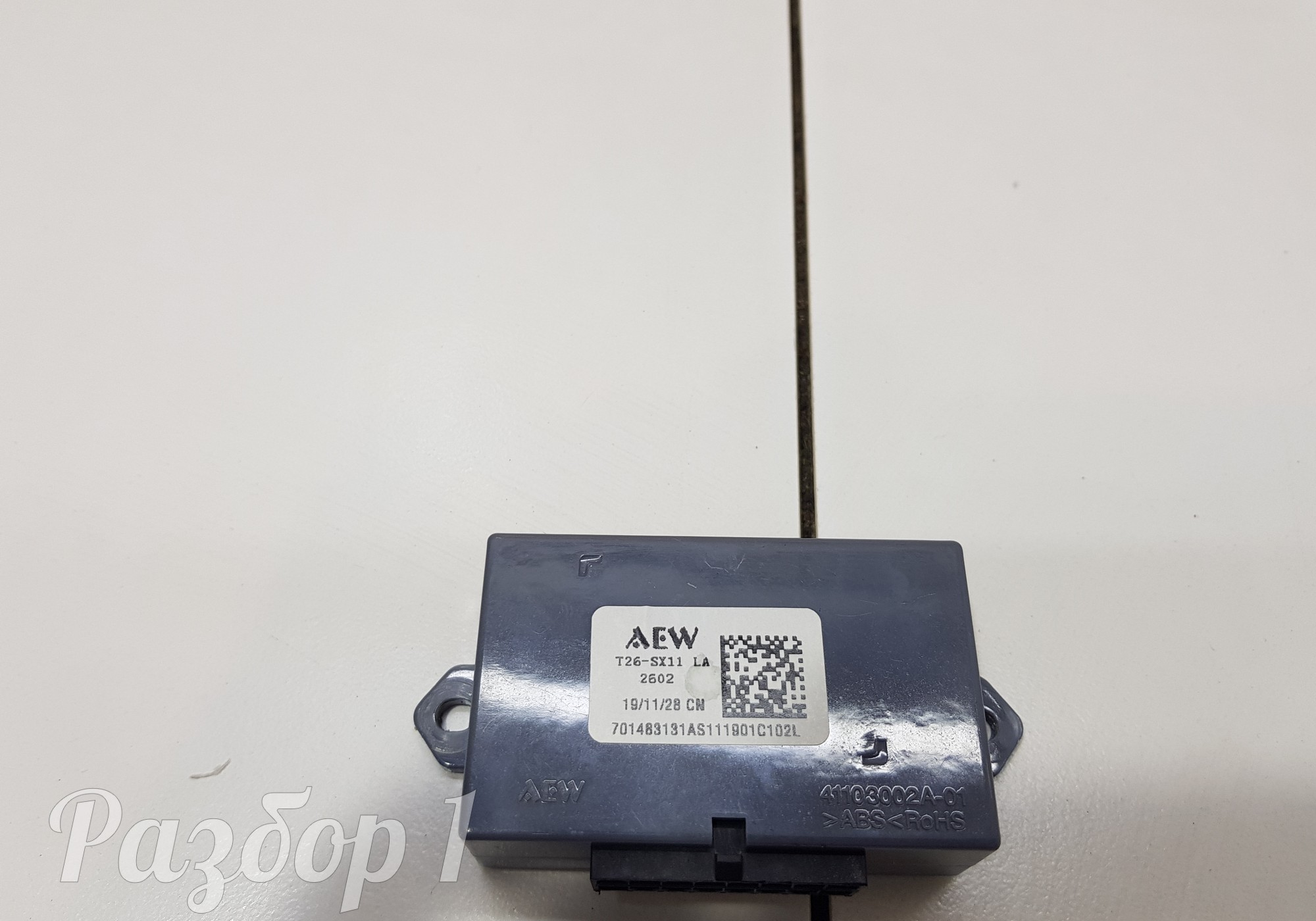 701483131AS111901C102L Электронный блок для Geely Coolray (с 2020)