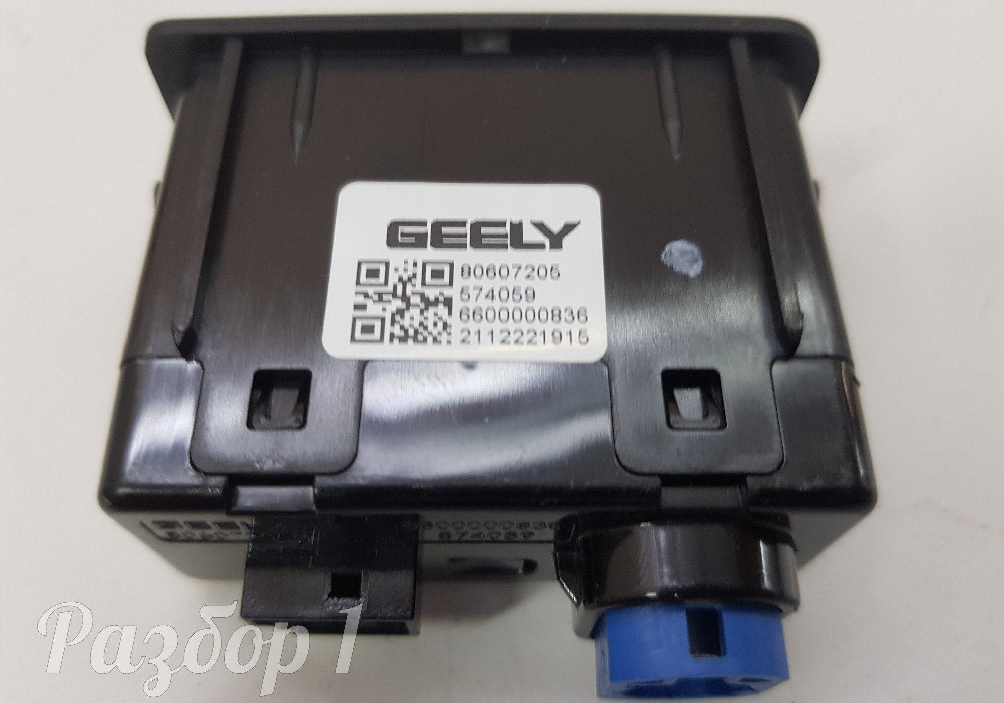 6600000836 Разъем usb для Geely Atlas Pro (с 2021)