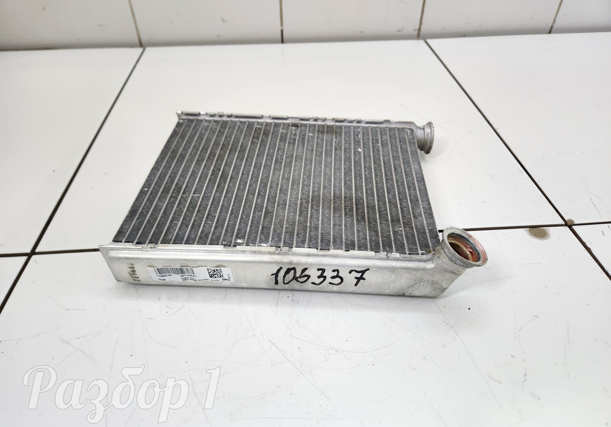 Радиатор отопителя для Geely Atlas Pro (с 2021)