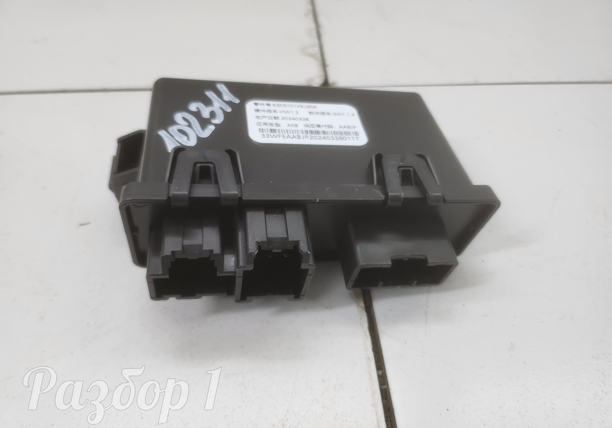 6305101XKJ20A Электронный блок для Haval H3 (с 2024)