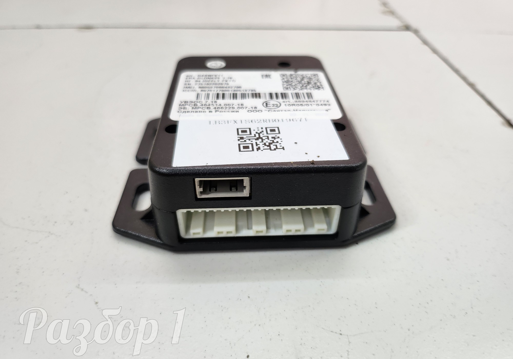 46451400718 Электронный блок гланас для Geely Atlas II (с 2023)