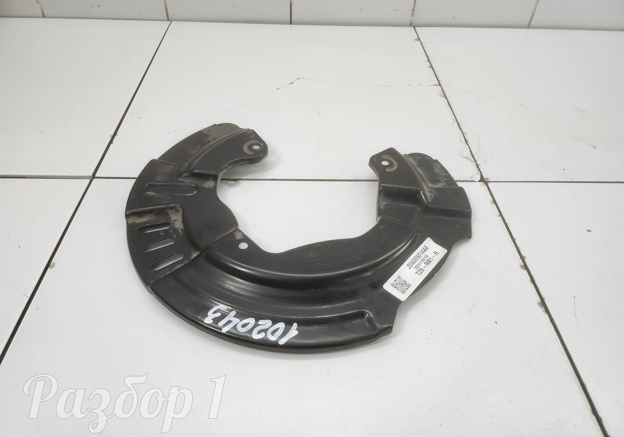 204001540AA Кожух тормозного диска задний правый для Chery Tiggo 9 (с 2023)