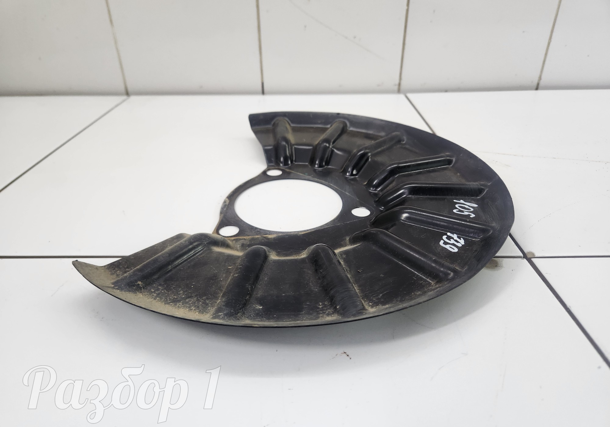 Кожух тормозного диска заднего (левого) для Faw Bestune B70 (с 2020)