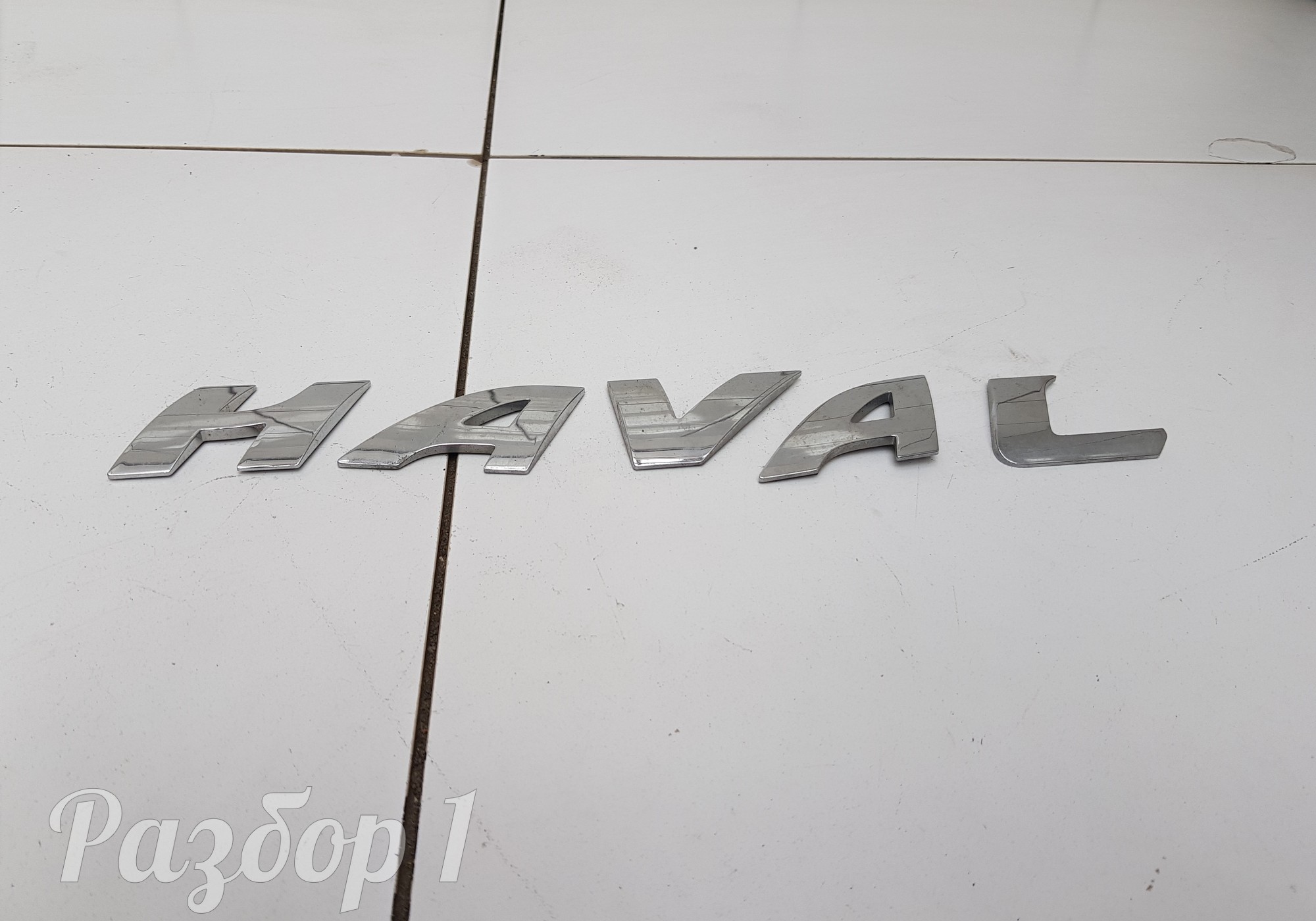 Эмблема задняя для Haval Jolion (с 2021)