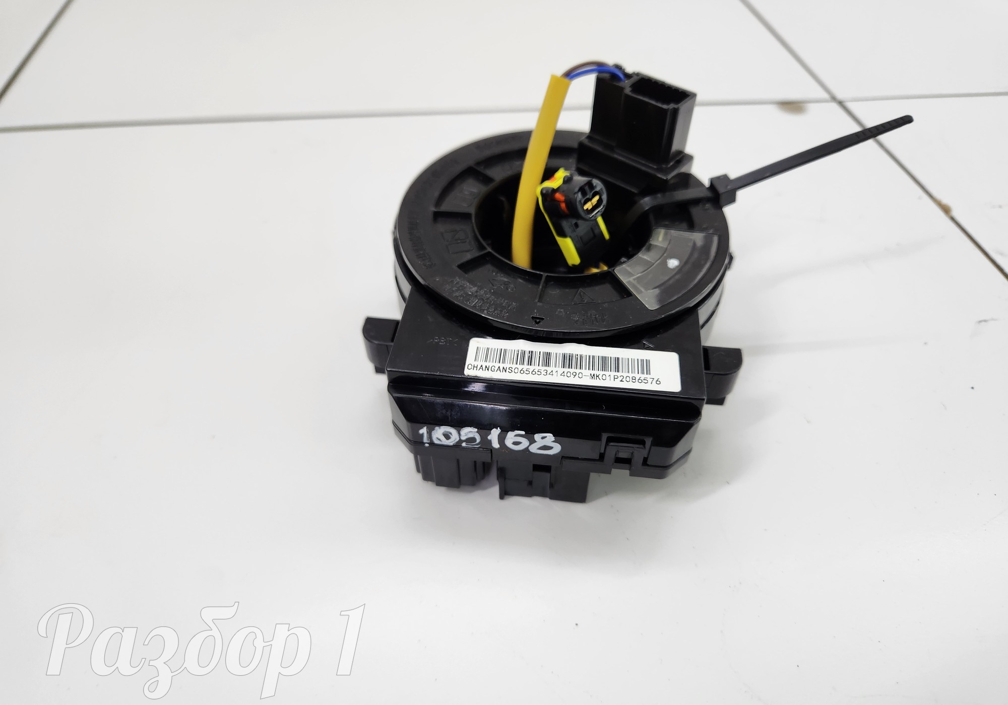 Подрулевая контактная группа (шлейф) для Changan Alsvin (с 2018)