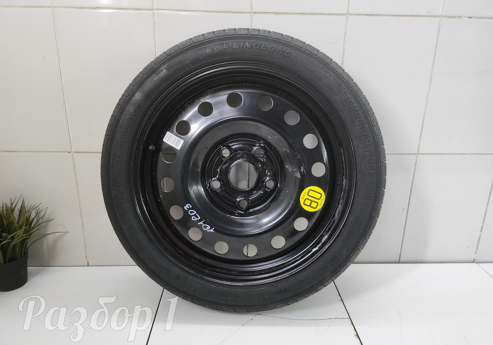 Запасное колесо для Geely Emgrand (SS11) (с 2021)
