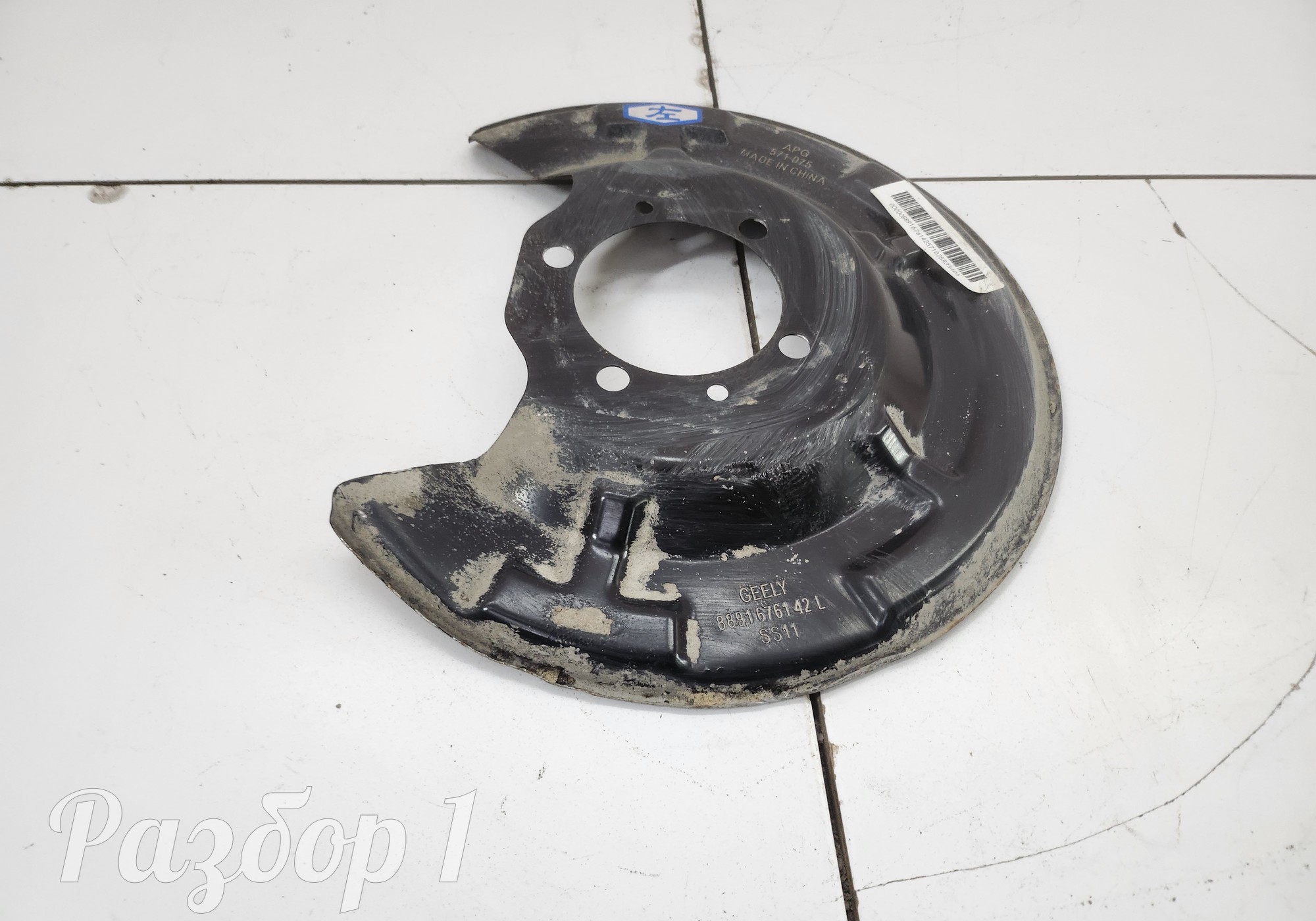 8891676142 Кожух тормозного диска задний левый для Geely Emgrand (SS11) (с 2021)