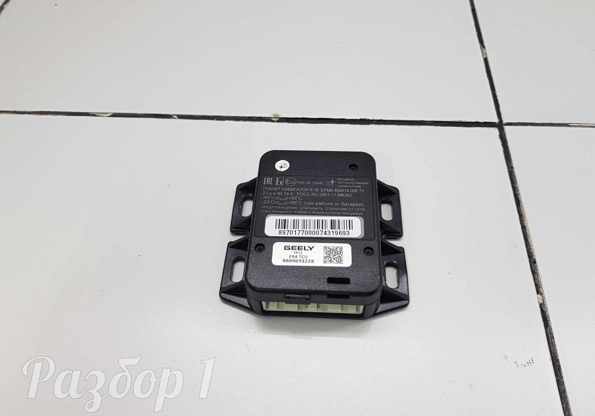 8889693228 Электронный блок спутника для Geely Coolray (с 2020)