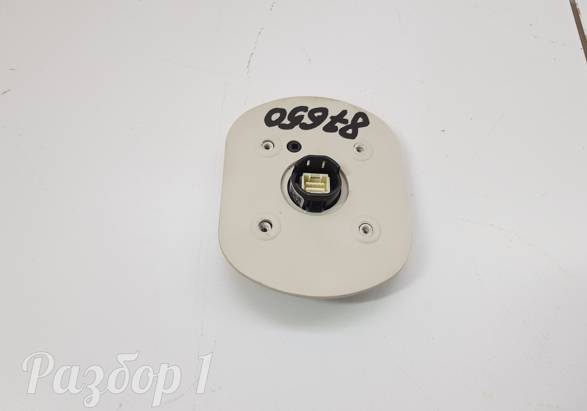 8889693236 Кнопка sos для Geely Atlas Pro (с 2021)