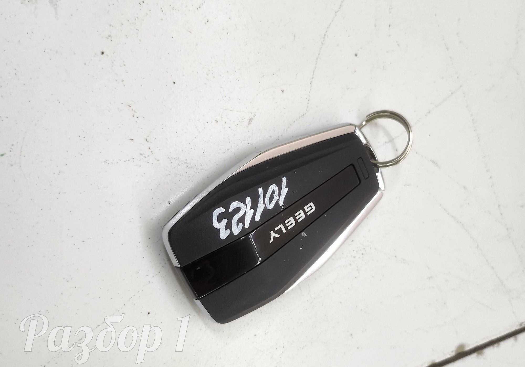 Ключ для Geely Emgrand (SS11) (с 2021)